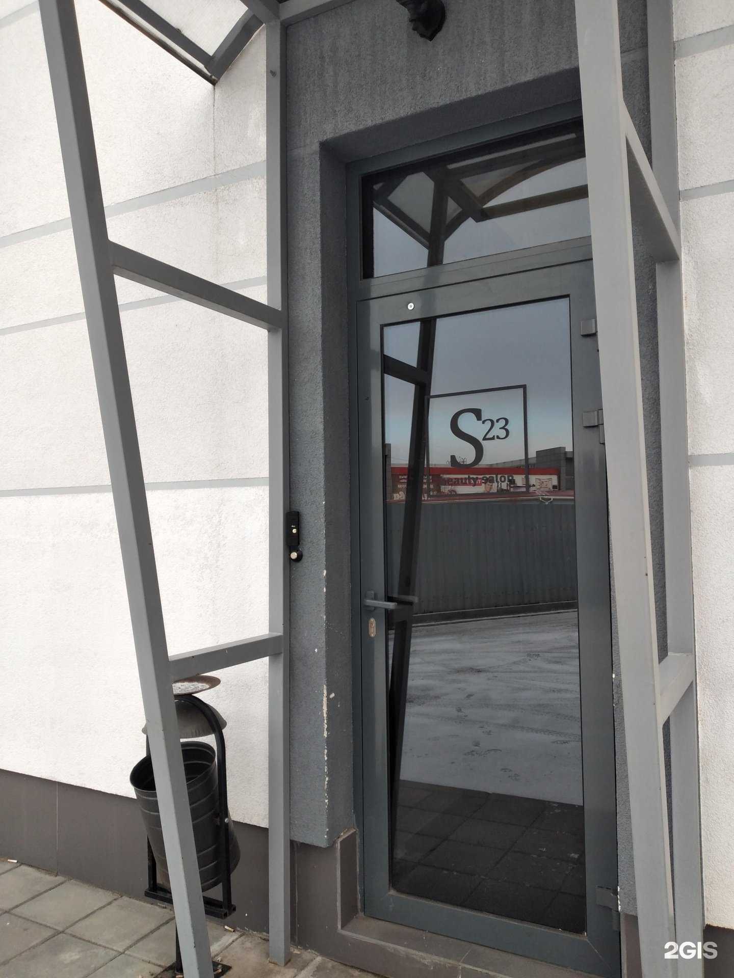 Отзывы на компанию S23 в Волжском c фото