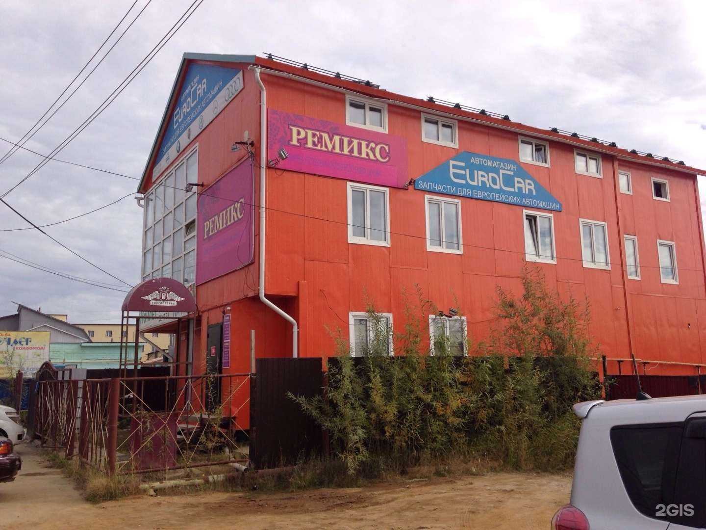 Отзывы на компанию Ночлег плюс в Якутске c фото - фотография 2 из 2