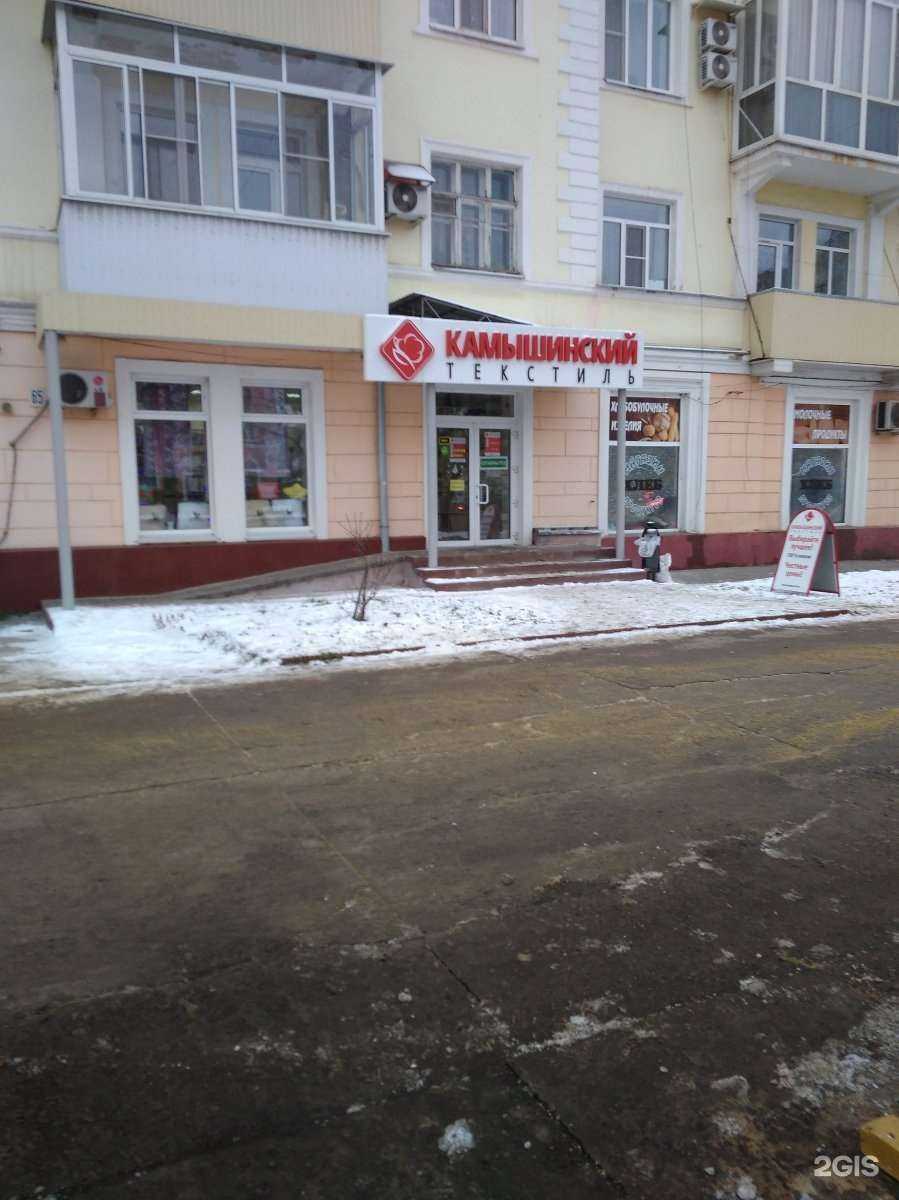 Отзывы на компанию Камышинский текстиль в г. Тамбов c фото