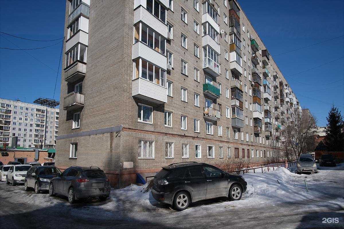 Отзывы на компанию Сибирская федерация реального айкидо и спорта чанбара в Новосибирске c фото - фотография 2 из 2