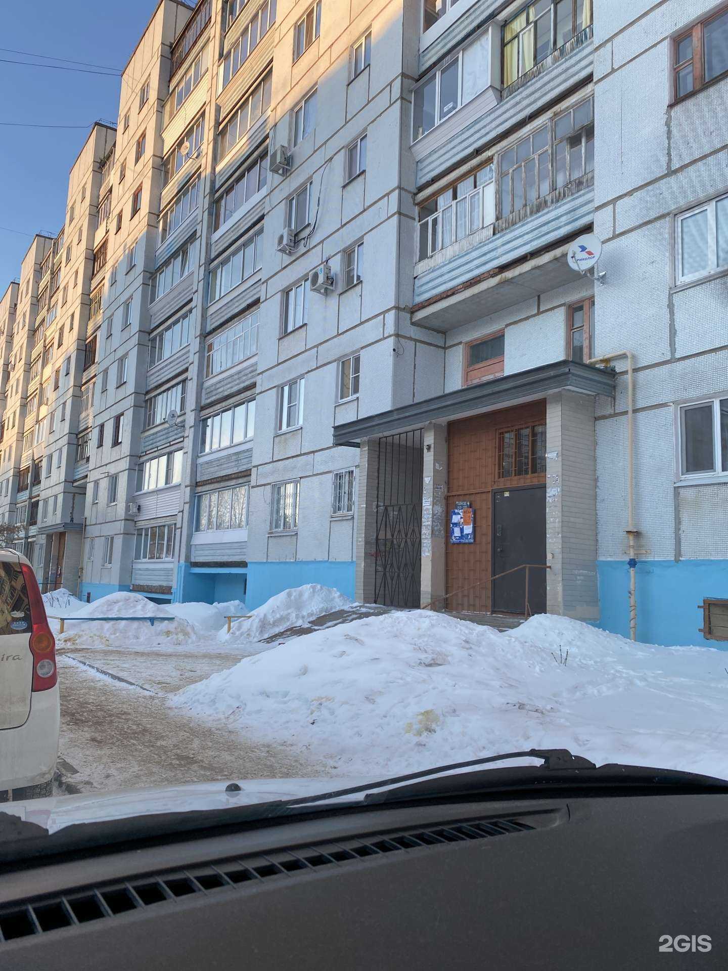 Отзывы на компанию Бережная аптека в г. Чайковский c фото