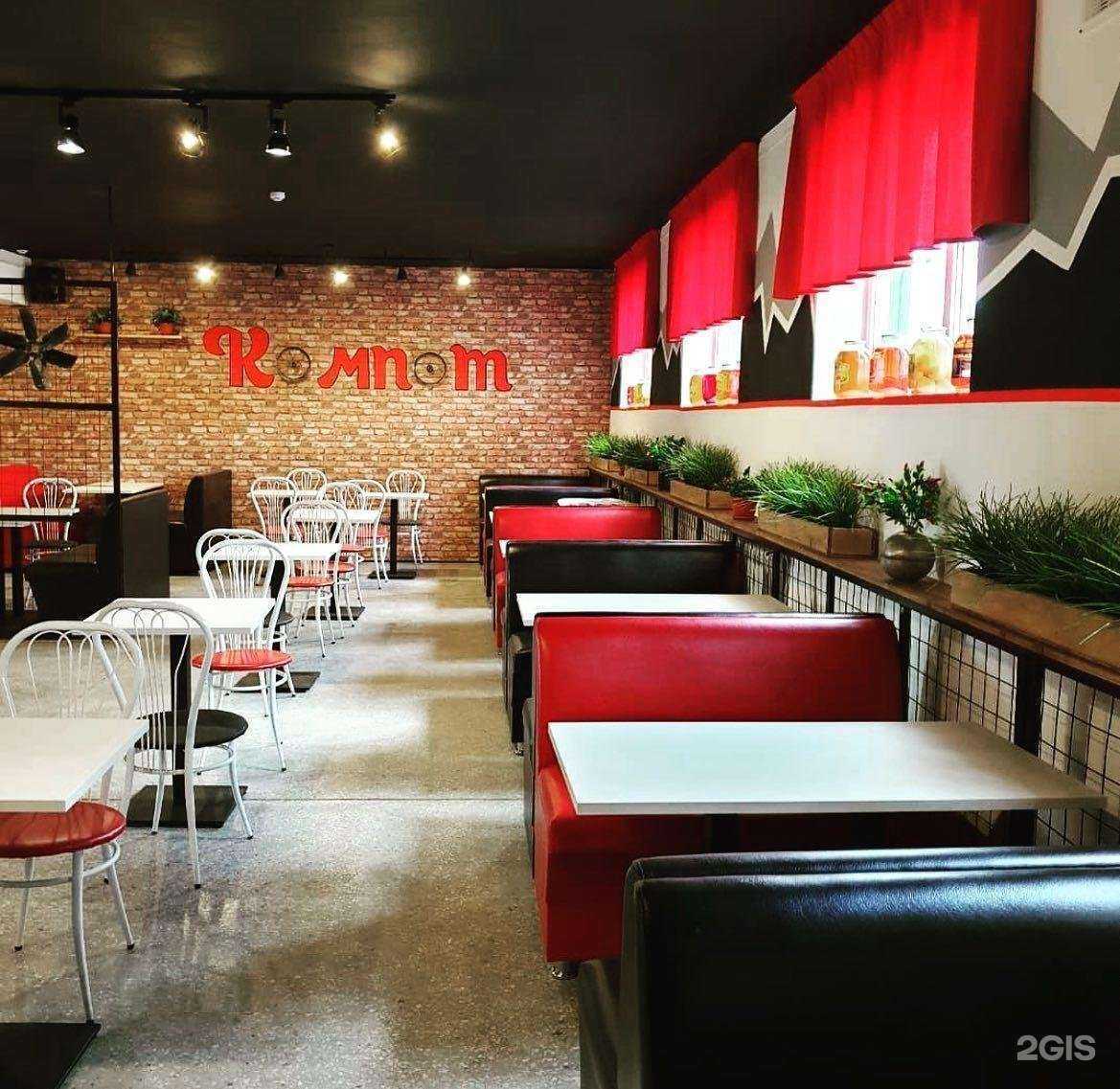 Отзывы на компанию Компот в Черкесске c фото