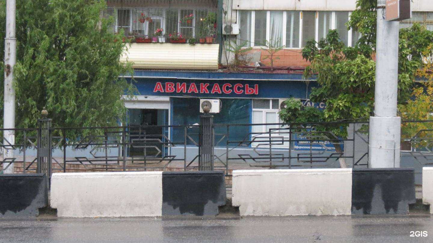 Отзывы на компанию Brutal в Махачкале c фото - фотография 2 из 2