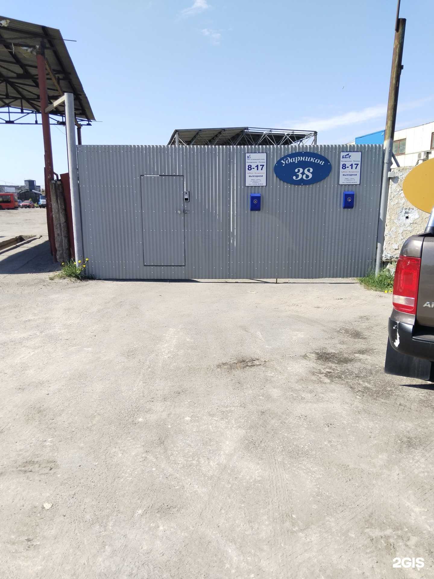 Отзывы на компанию Барс в г. Липецк c фото