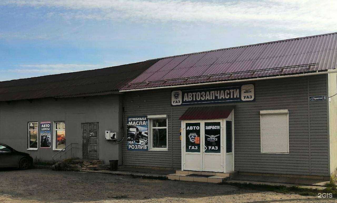 Отзывы на компанию Компания автозапчастей в г. Алапаевск c фото