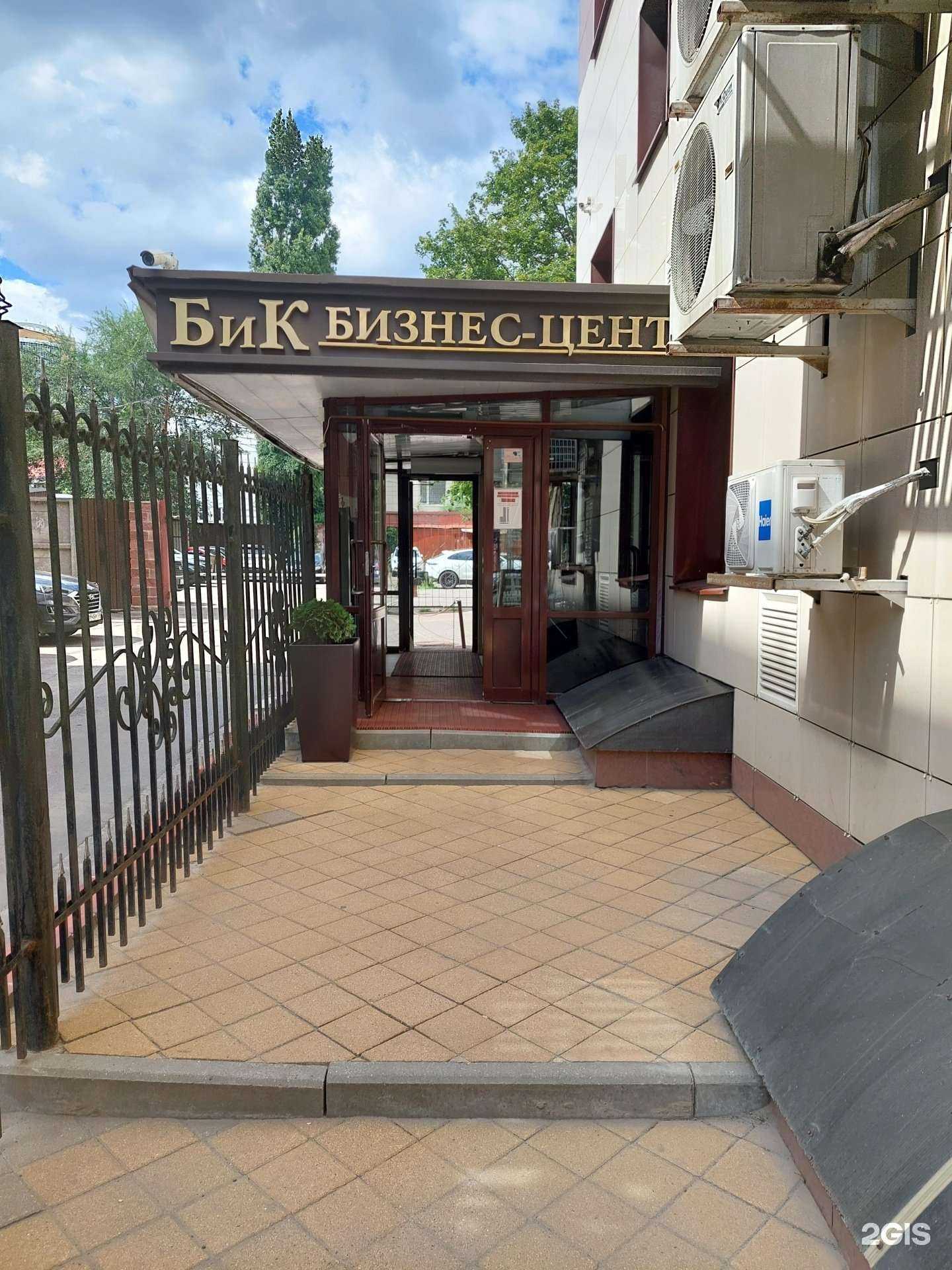 Отзывы на компанию Защита строительных конструкций в г. Воронеж c фото