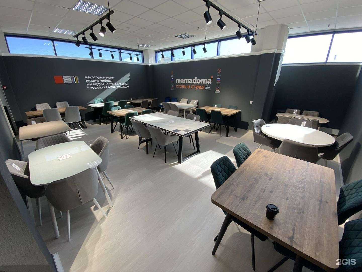 Отзывы на компанию Mamadoma в Калининграде c фото