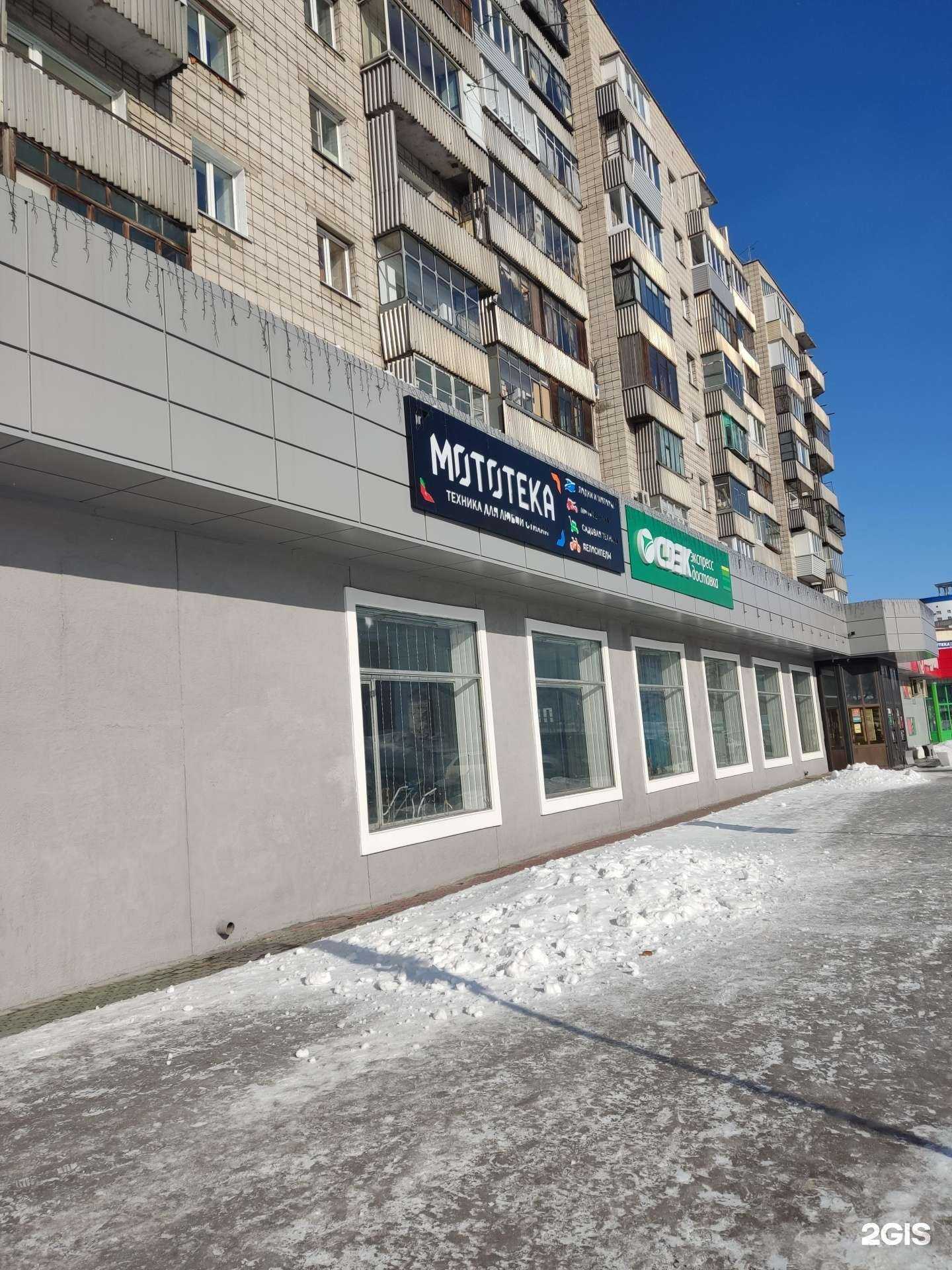 Отзывы на компанию Motor в Барнауле c фото - фотография 2 из 2