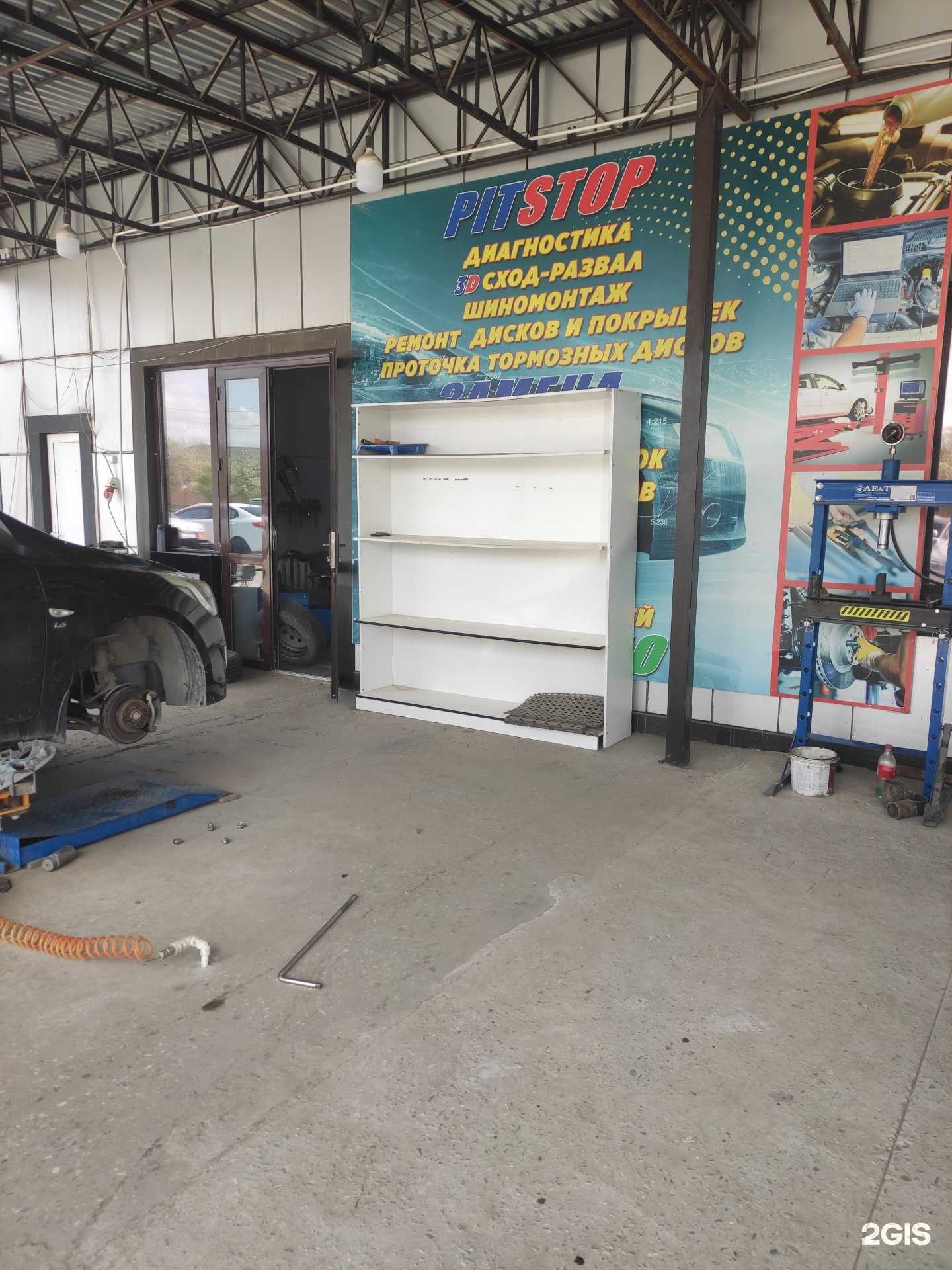 Отзывы на компанию PitStop в Гудермесе c фото