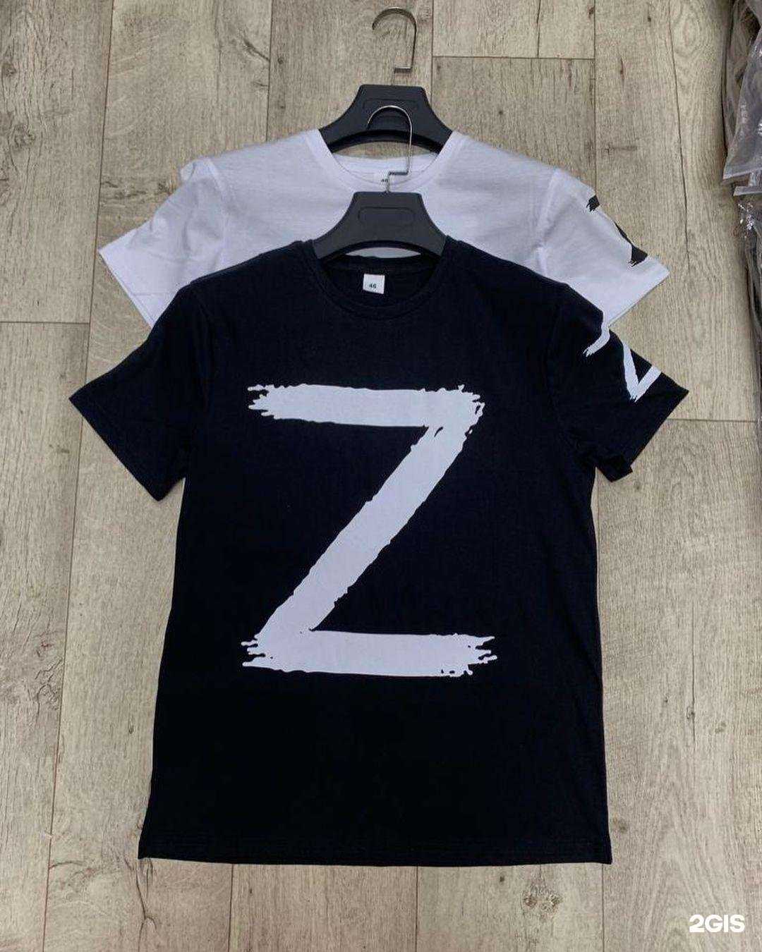 Отзывы на компанию Roza Jeans в г. Саранск c фото