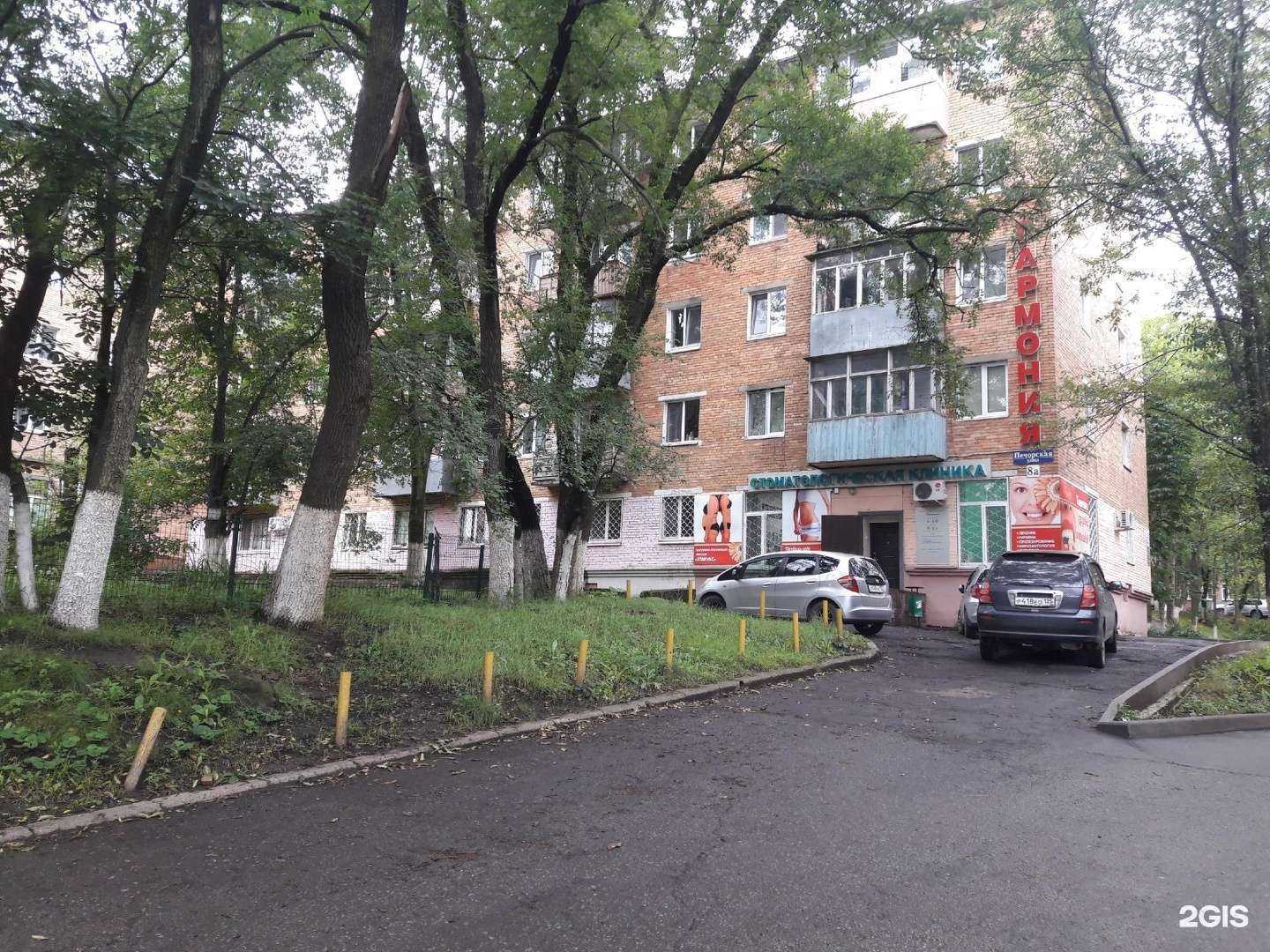 Отзывы на компанию Гармония в Владивостоке c фото - фотография 2 из 2