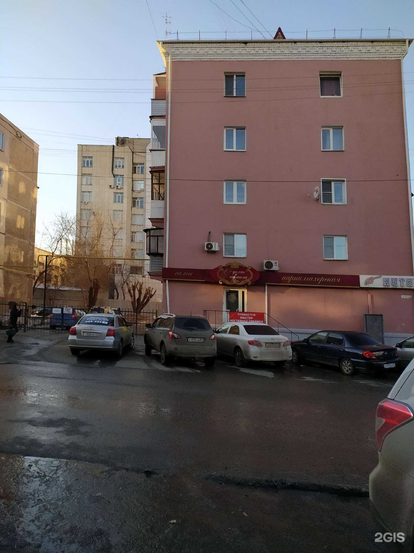 Отзывы на компанию Для Вас в Кургане c фото - фотография 2 из 2