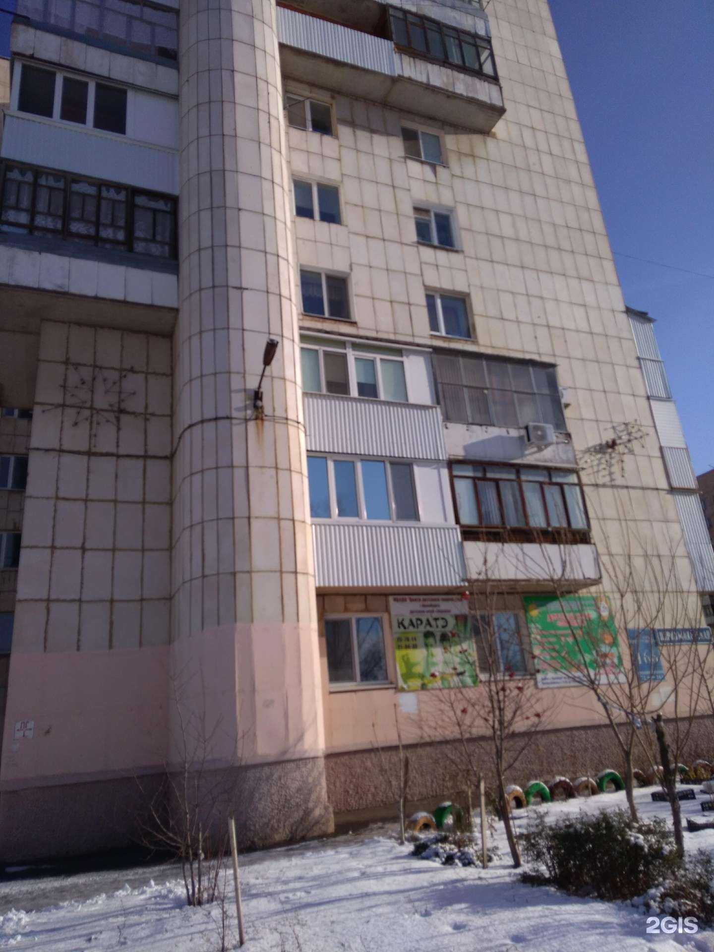 Отзывы на компанию Магнит в Оренбурге c фото - фотография 2 из 2