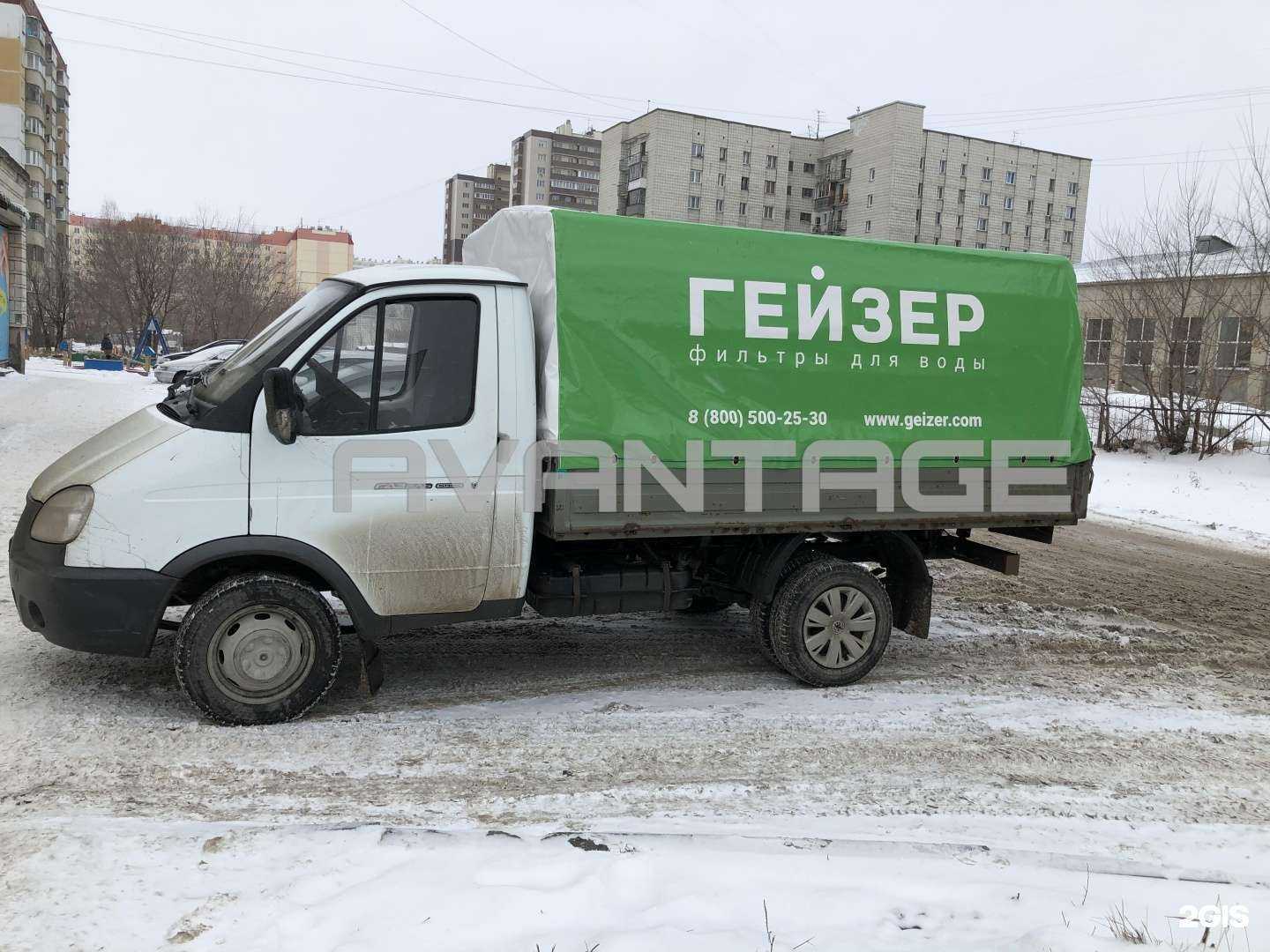 Отзывы на компанию Авантаж в г. Новосибирск c фото