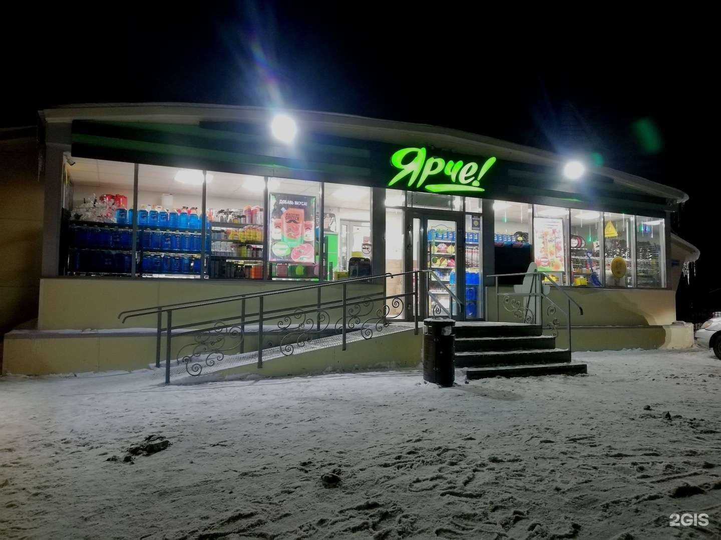 Отзывы на компанию Ласточка в Томске c фото