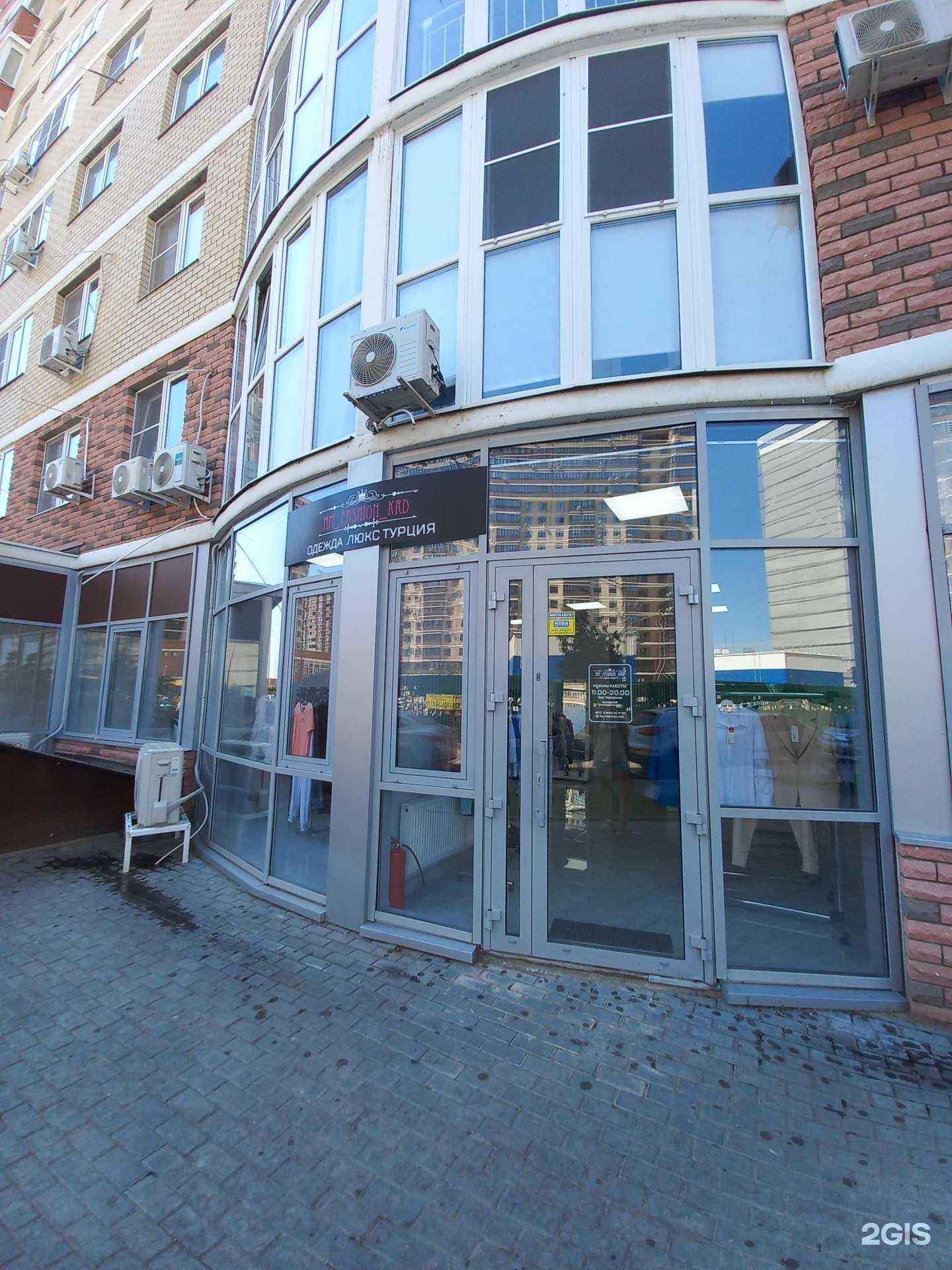 Отзывы на компанию Nm_fashion_krd в Краснодаре c фото