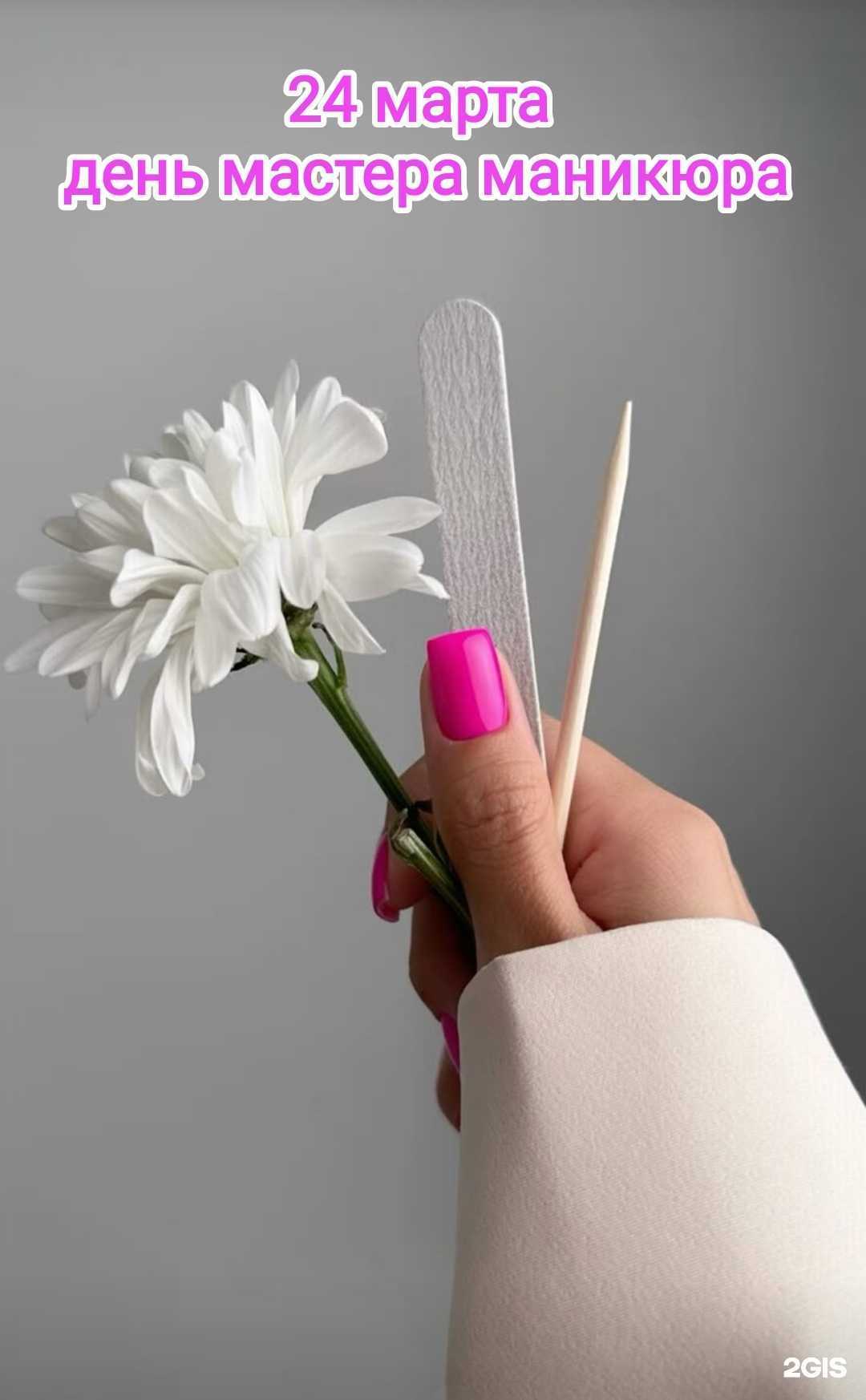 Отзывы на компанию Маникюрная мастерская в Анапе c фото