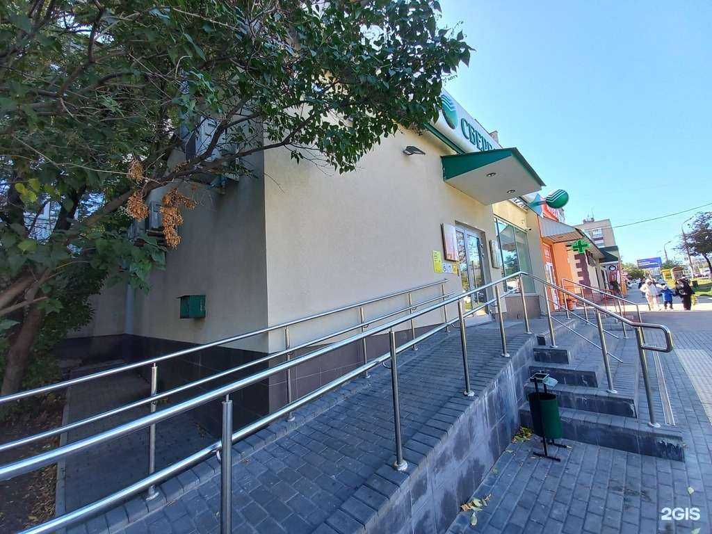 Отзывы на компанию Вита в Самаре c фото - фотография 2 из 2