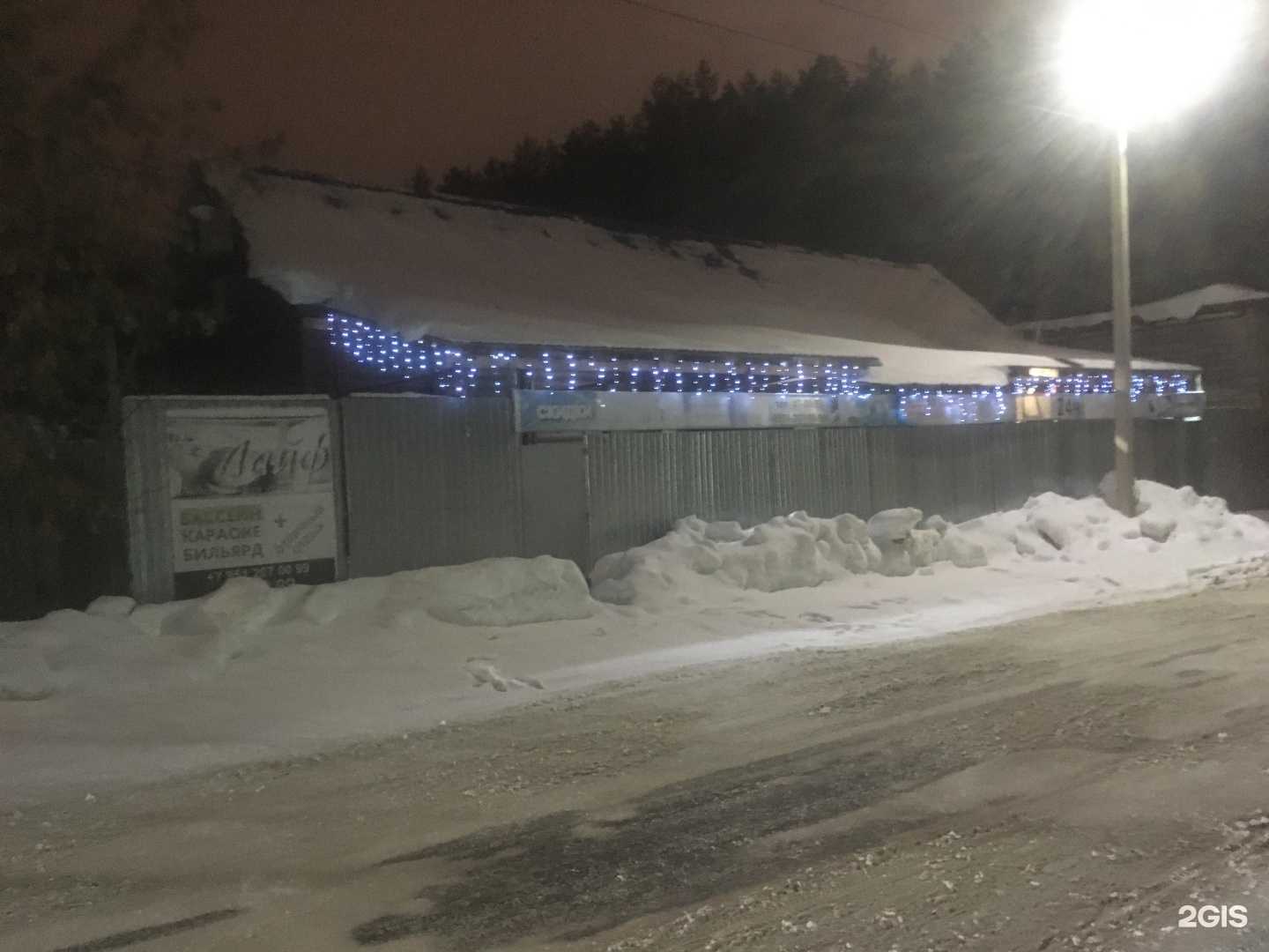 Отзывы на компанию Лайф в г. Ижевск c фото