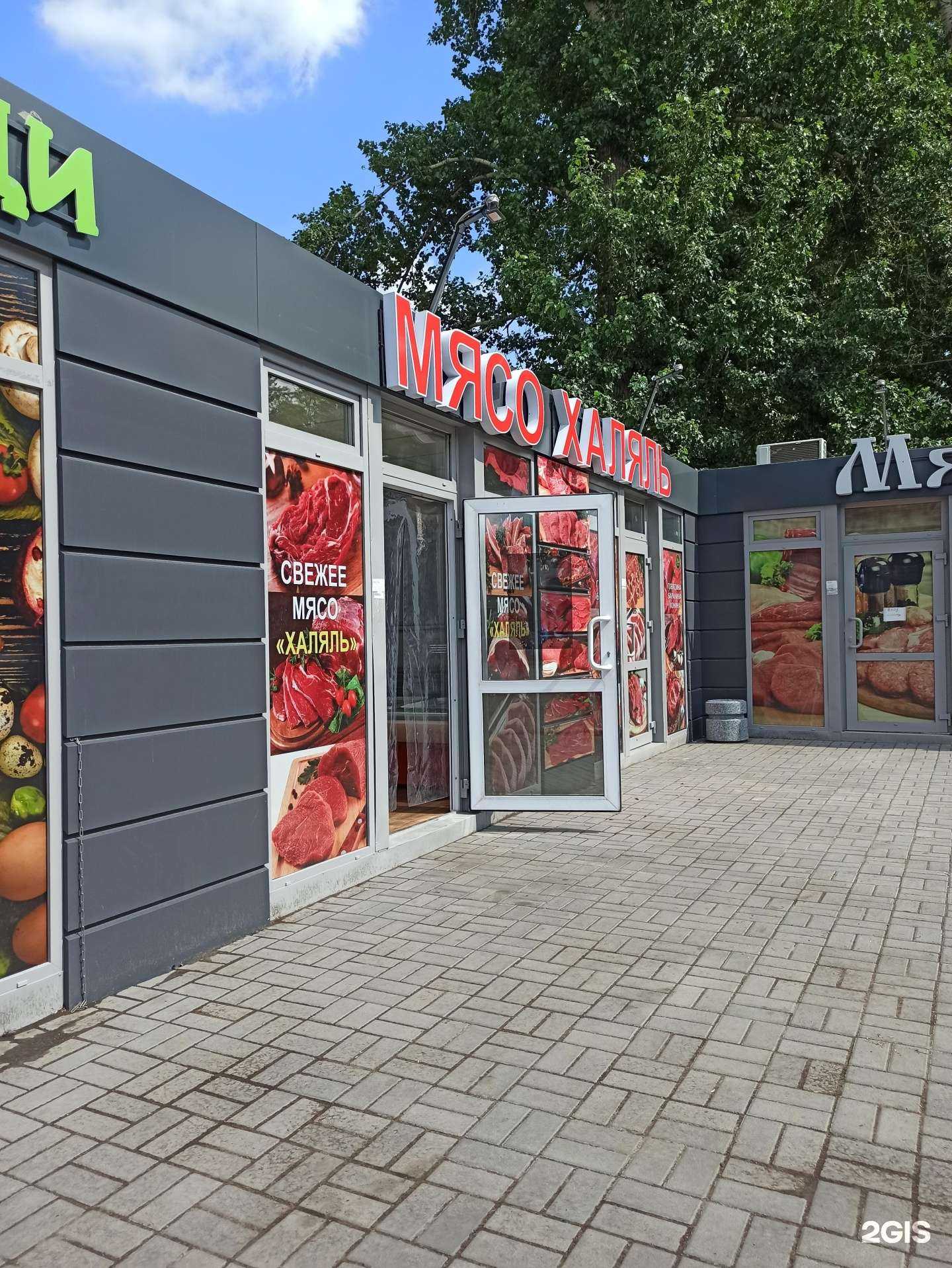 Отзывы на компанию Магазин мяса в г. Омск c фото