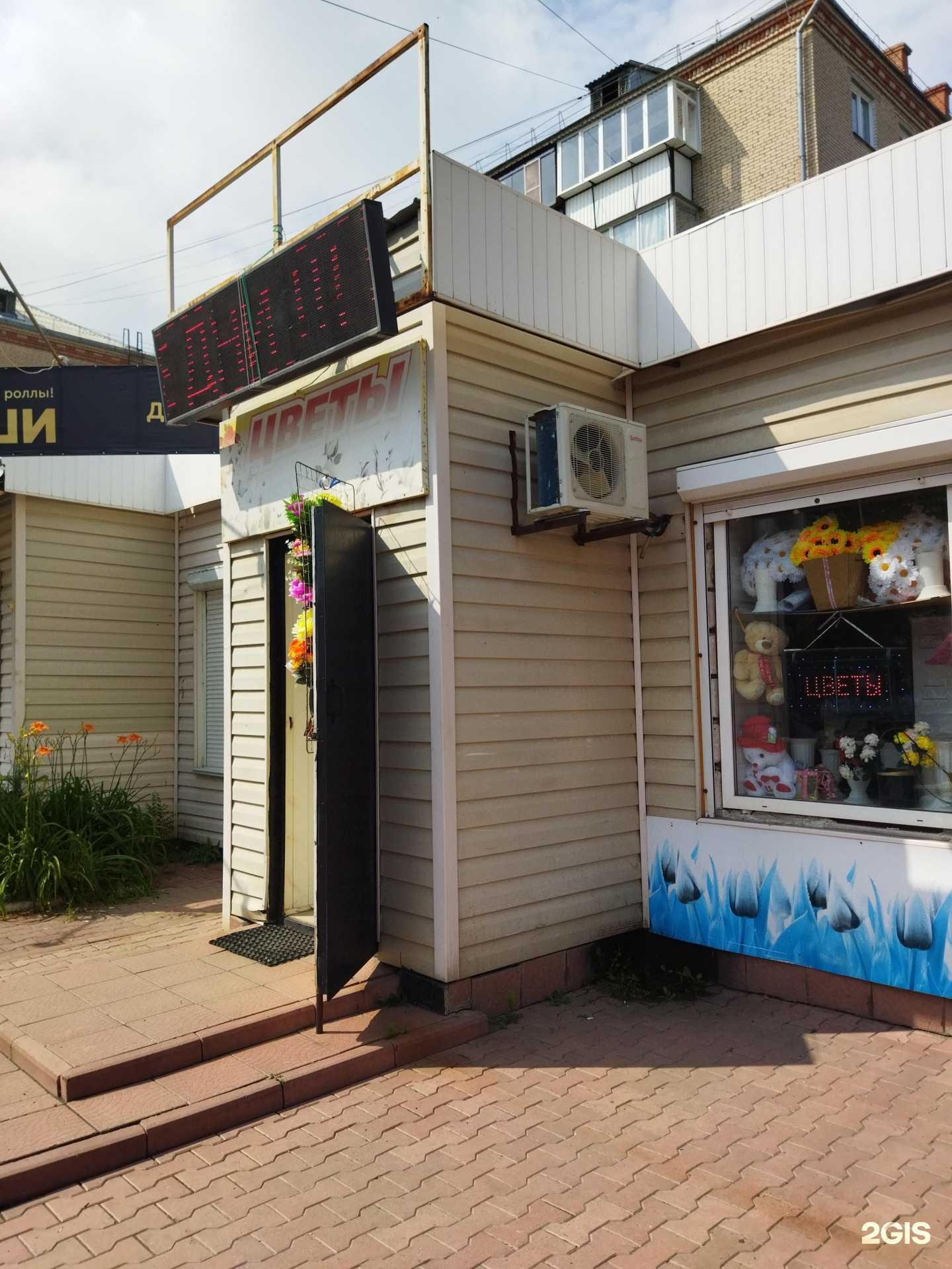 Отзывы на компанию Flowers empire в Южноуральске c фото