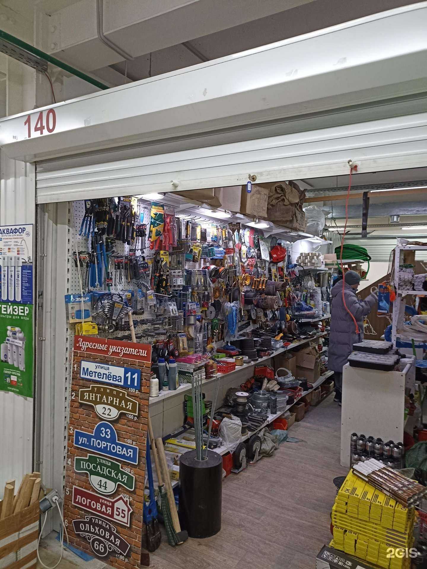 Отзывы на компанию Магазин по продаже инструментов и запчастей в г. Тюмень c фото