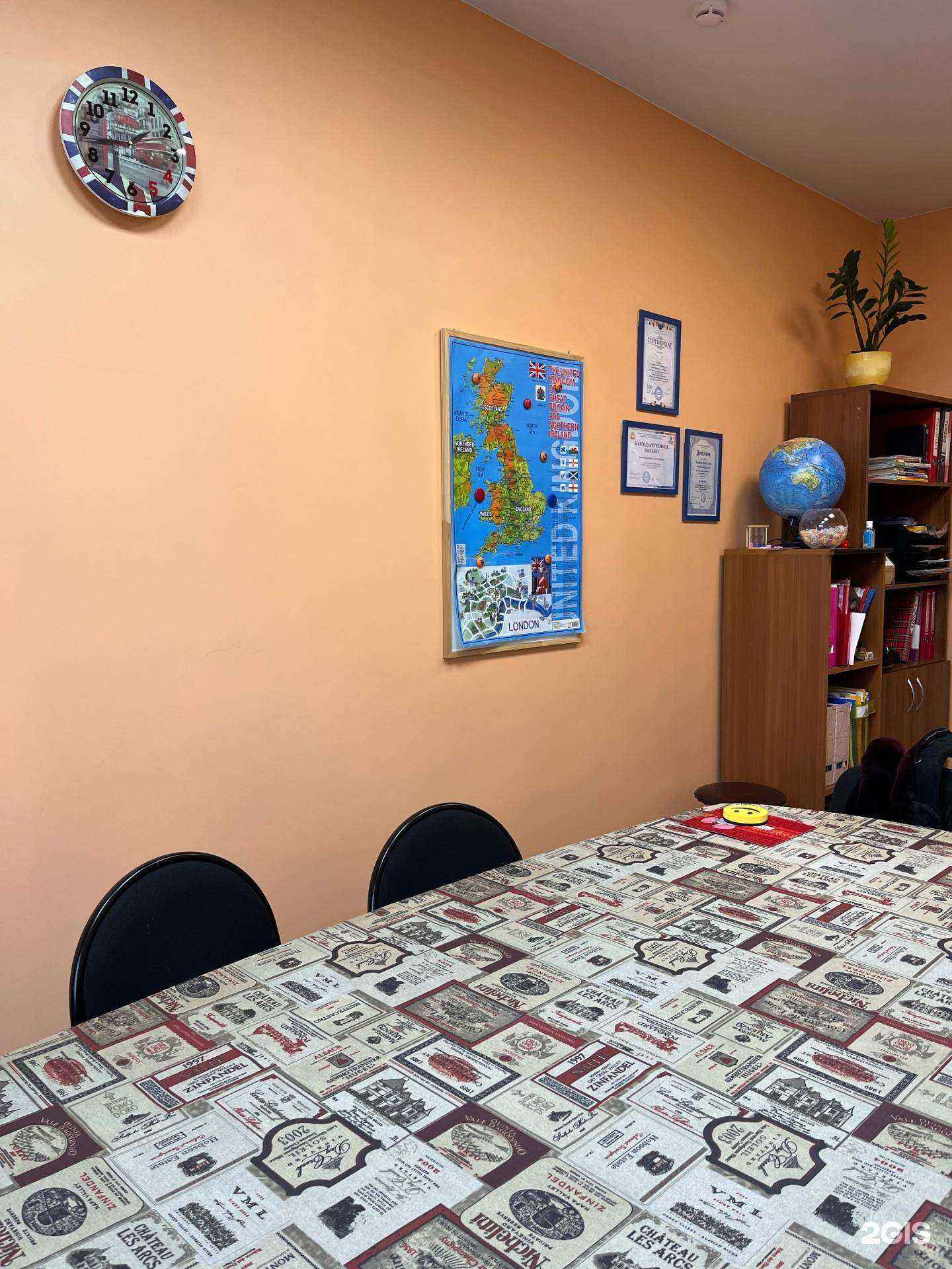 Отзывы на компанию Clever+ в г. Красноярск c фото