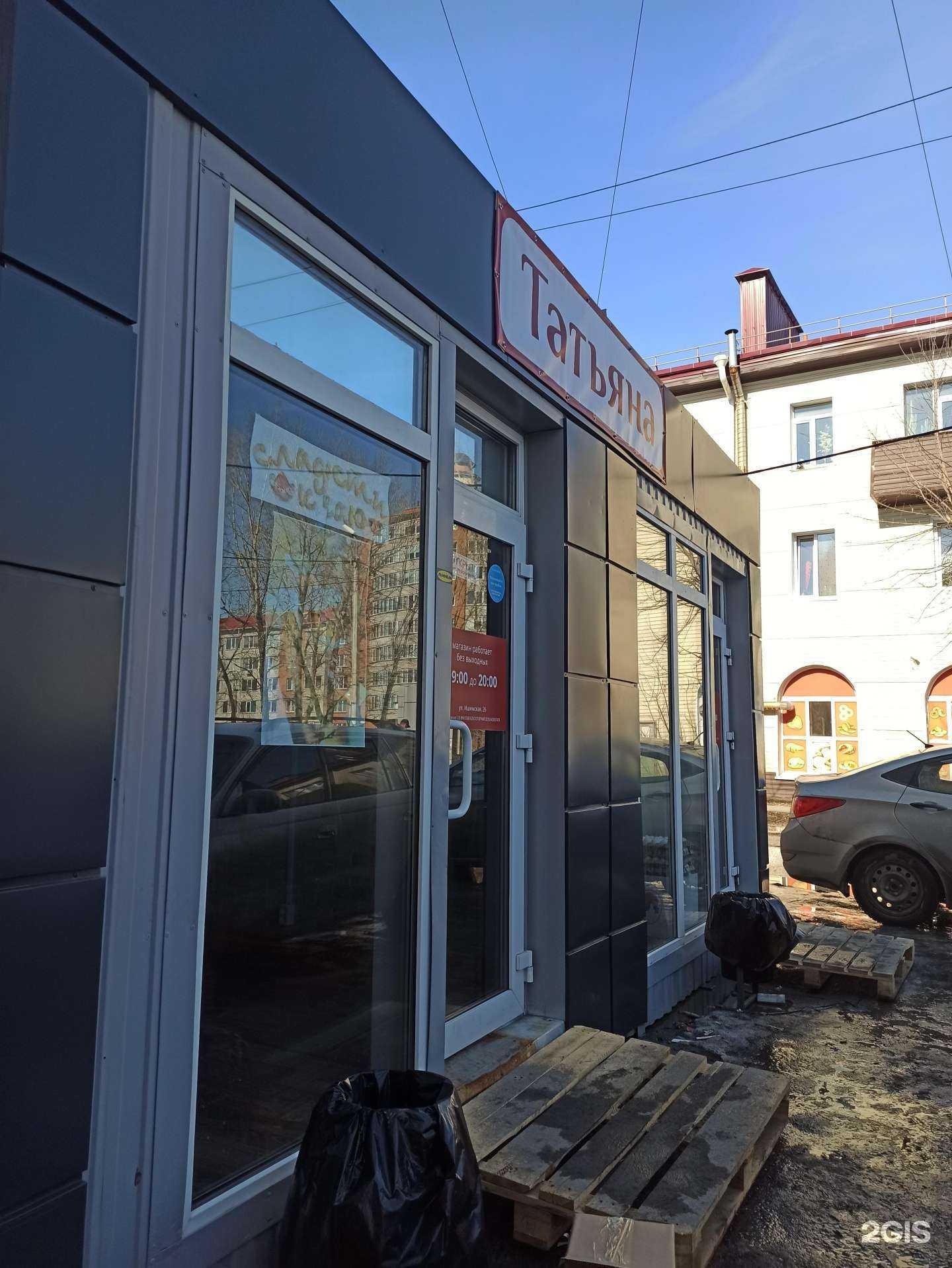 Отзывы на компанию New tobacco в Омске c фото