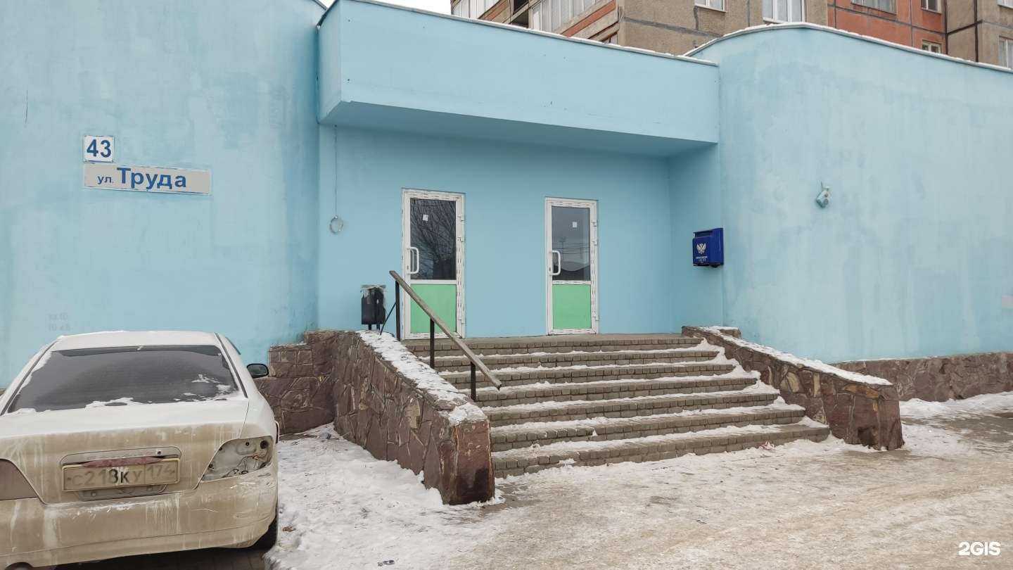 Отзывы на компанию Мастерская по ремонту одежды в Магнитогорске c фото - фотография 2 из 2