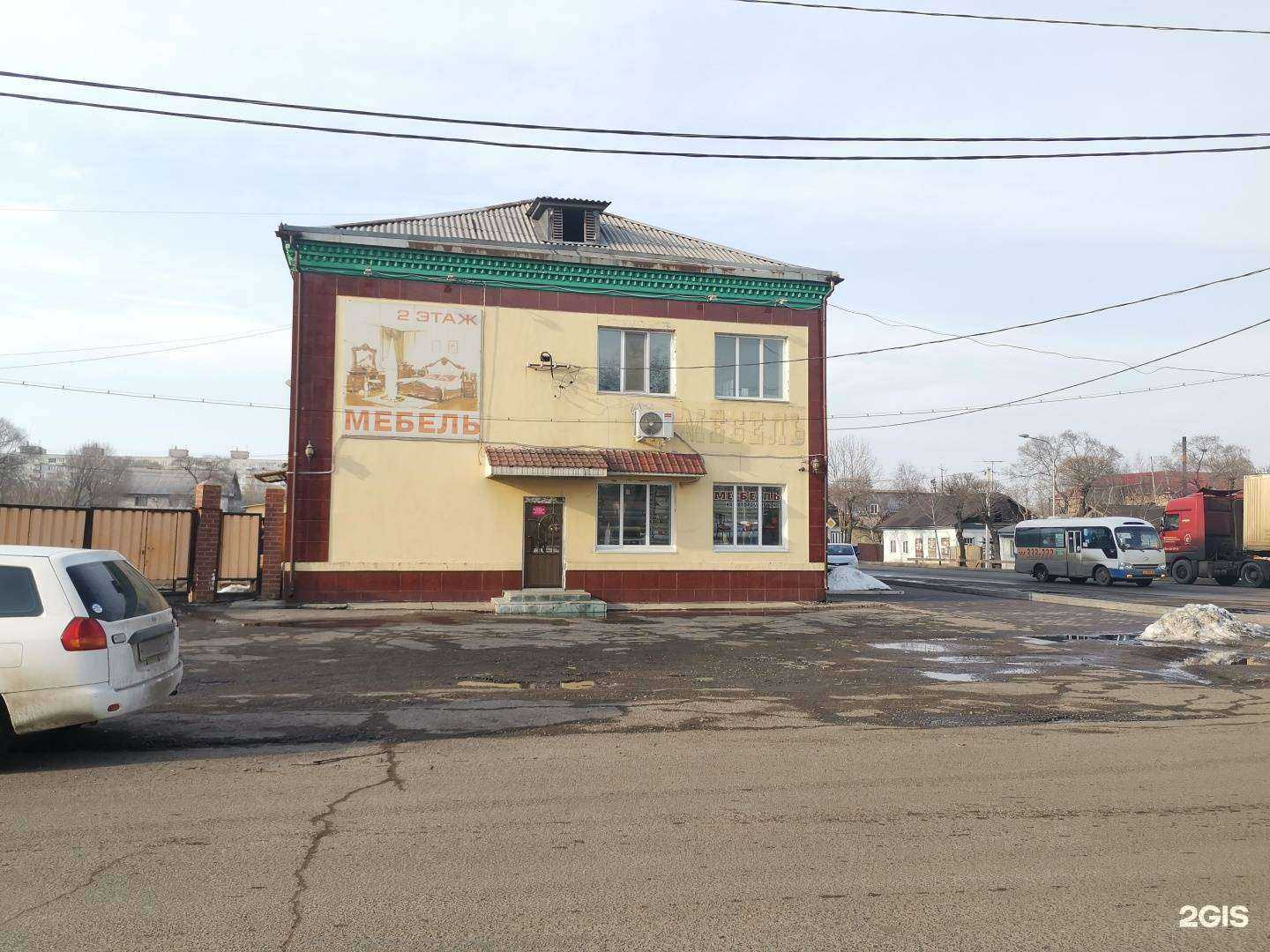 Отзывы на компанию Елена в Уссурийске c фото - фотография 2 из 2