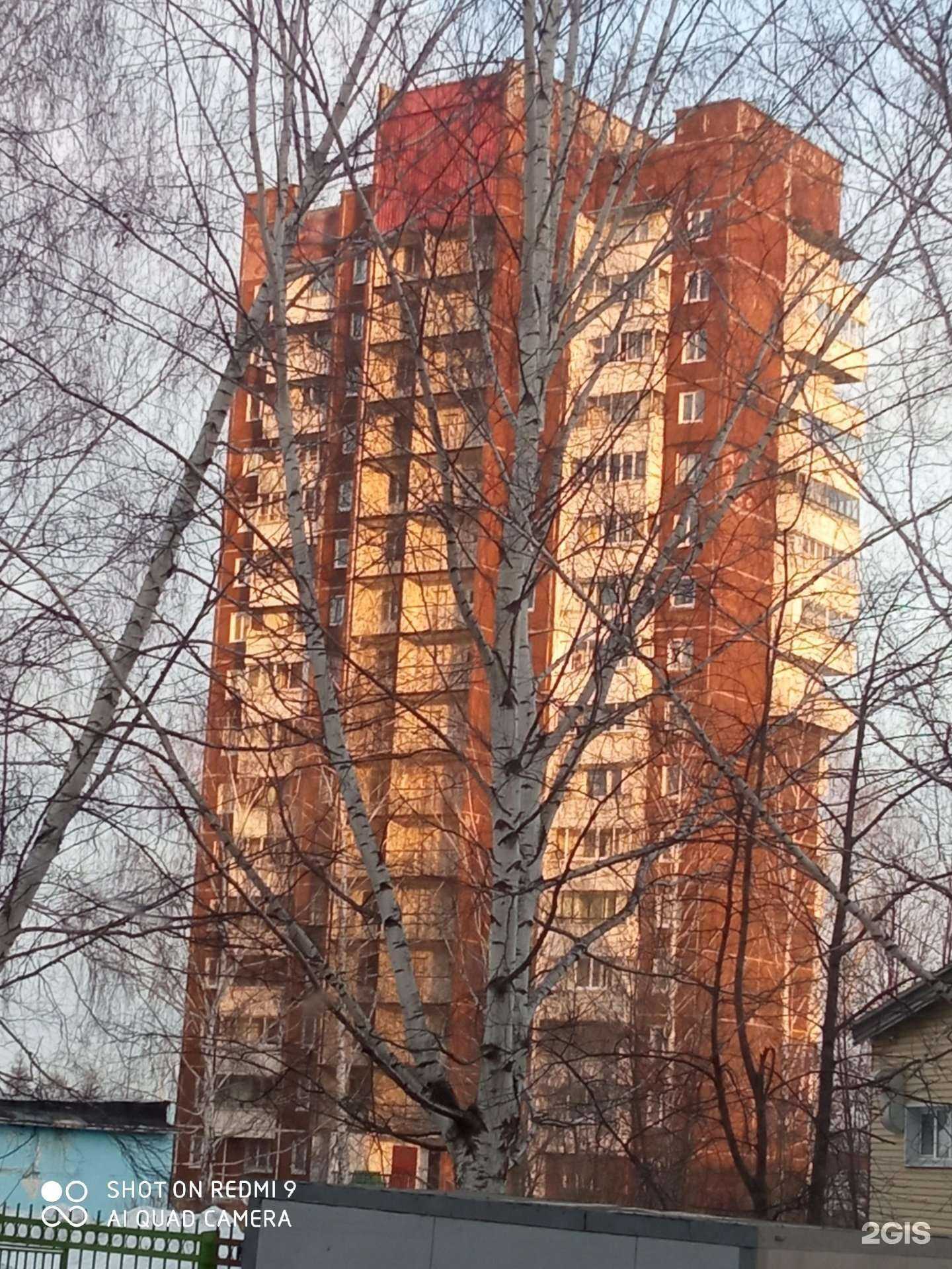 Отзывы на компанию Pro страхование в Кемерове c фото - фотография 2 из 2