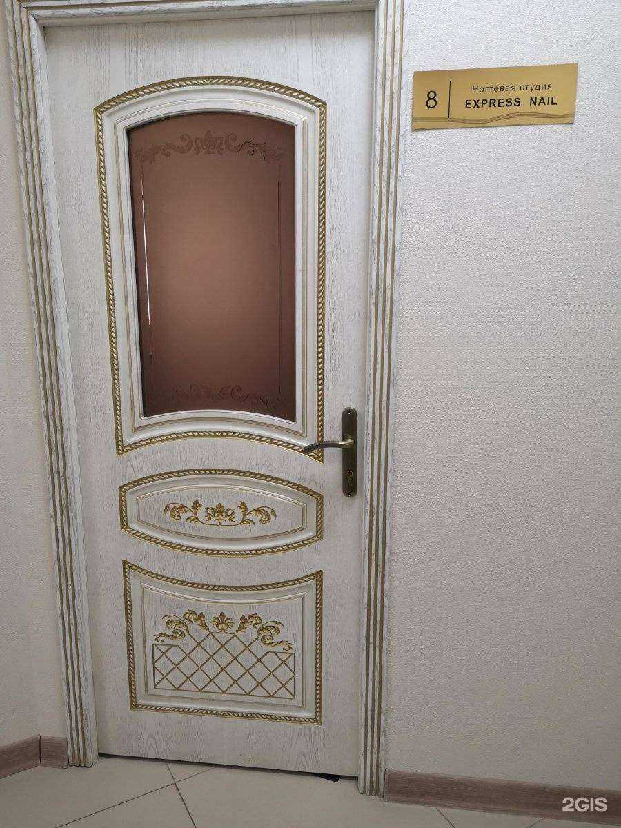 Отзывы на компанию Express nail в Астрахани c фото