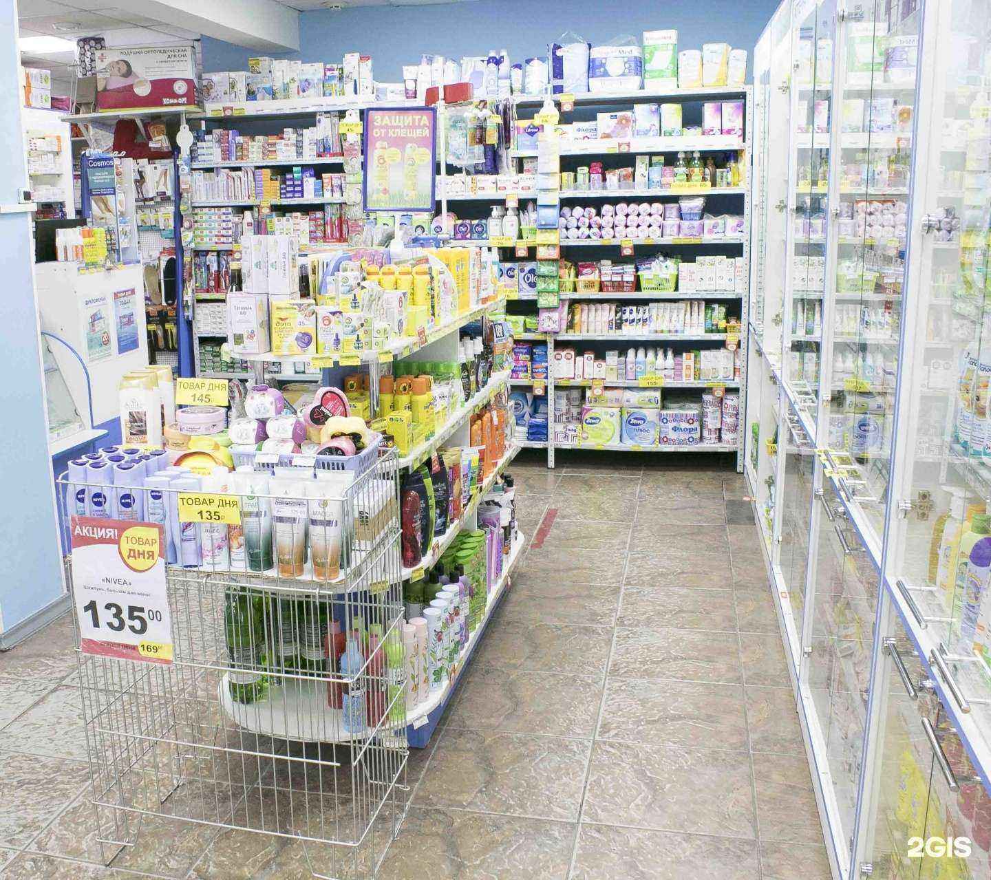 Отзывы на компанию Фармэконом в Ангарске c фото