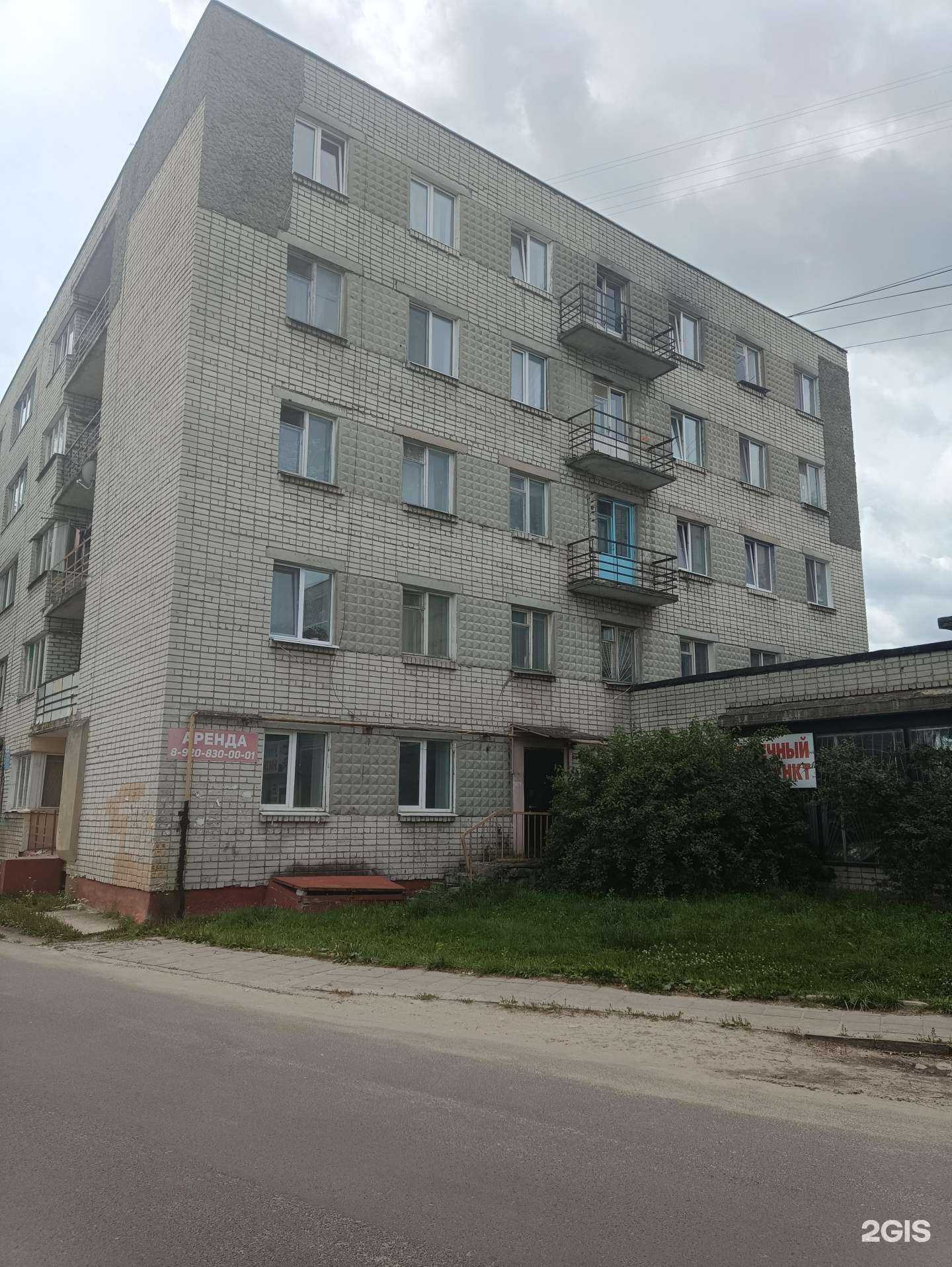 Отзывы на компанию Персона в Брянске c фото - фотография 2 из 2