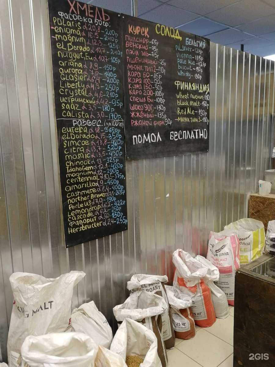 Отзывы на компанию Домашний погребок в Тольятти c фото