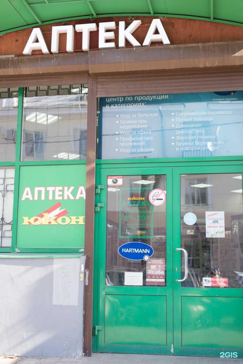 Отзывы на компанию Мелодия здоровья в Ярославле c фото