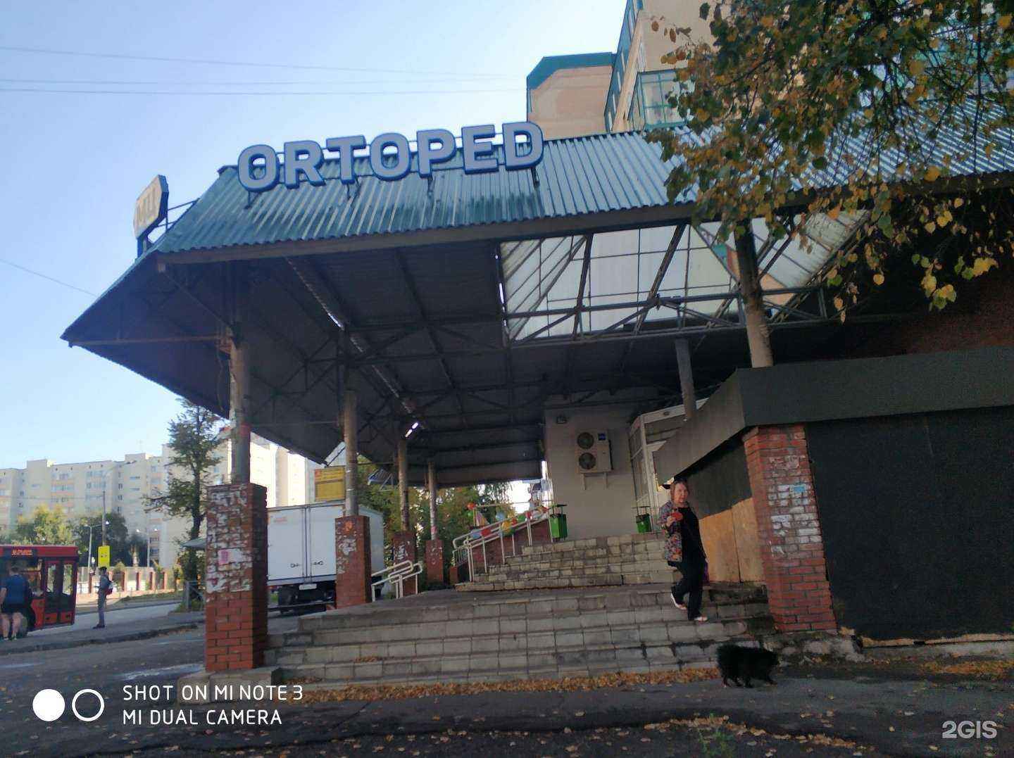 Отзывы на компанию Центр Ипотечного Кредитования в Казани c фото - фотография 2 из 2