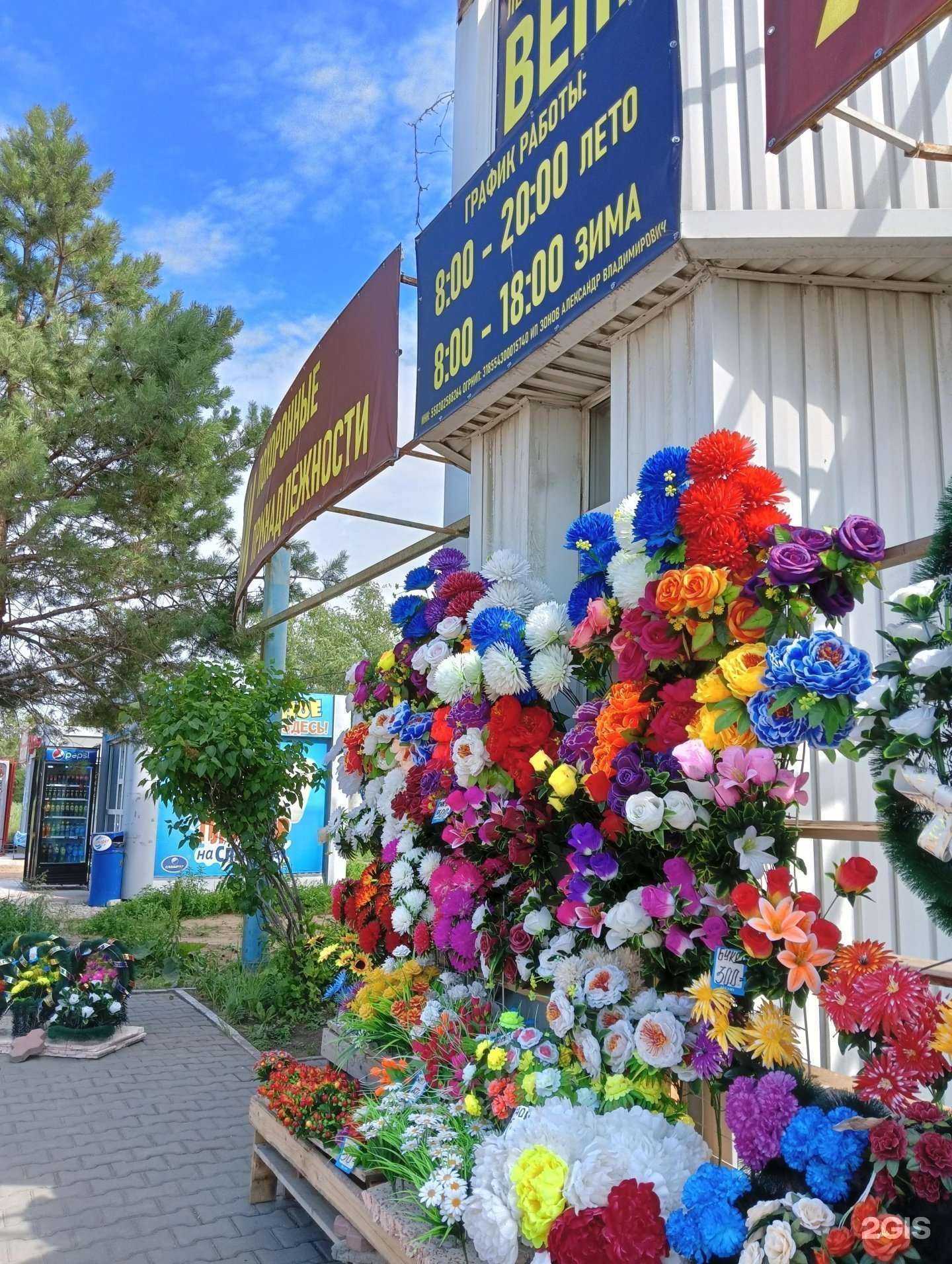 Отзывы на компанию Магазин ритуальных принадлежностей в Омске c фото