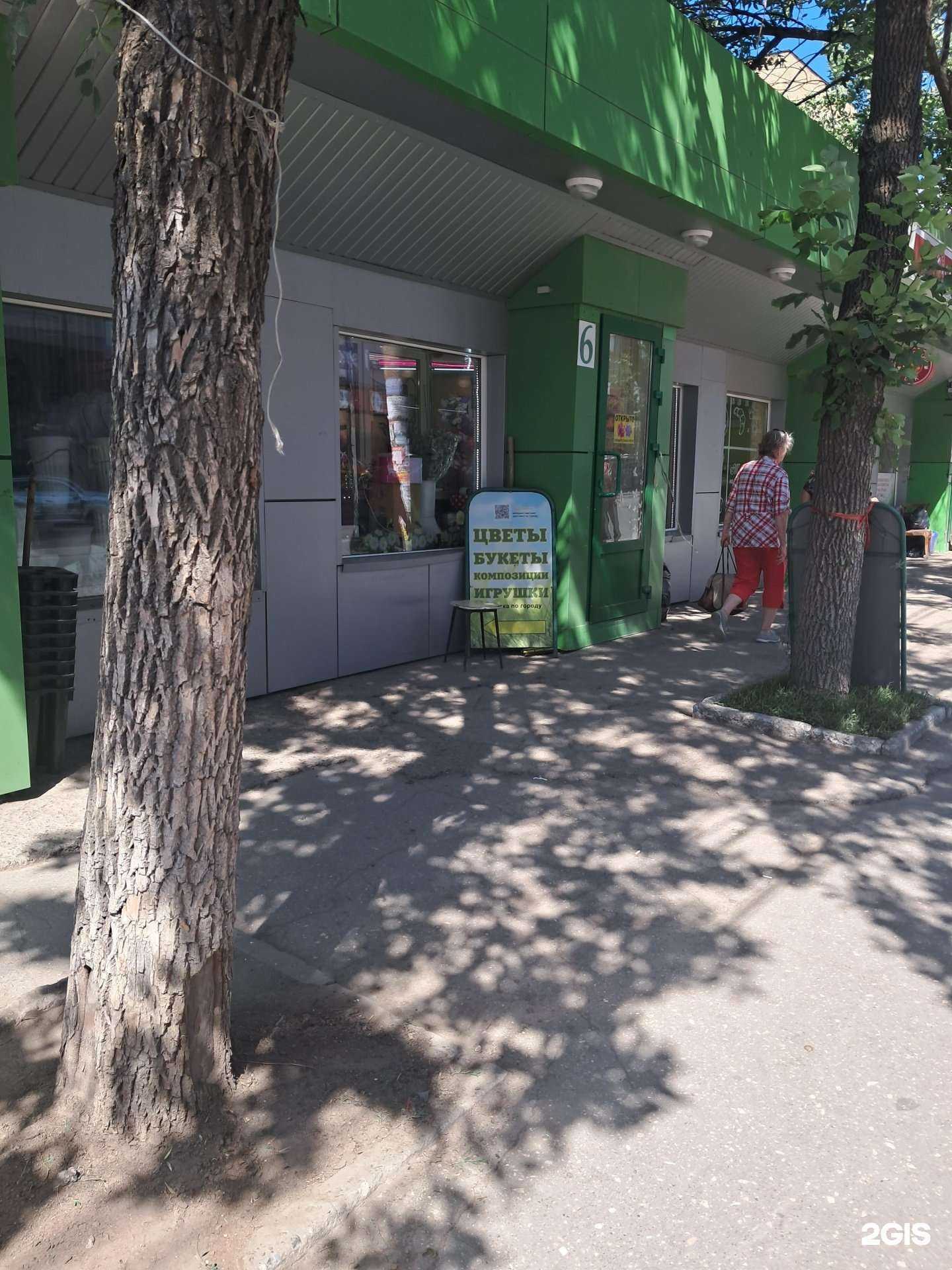 Отзывы на компанию Магазин цветов в Самаре c фото