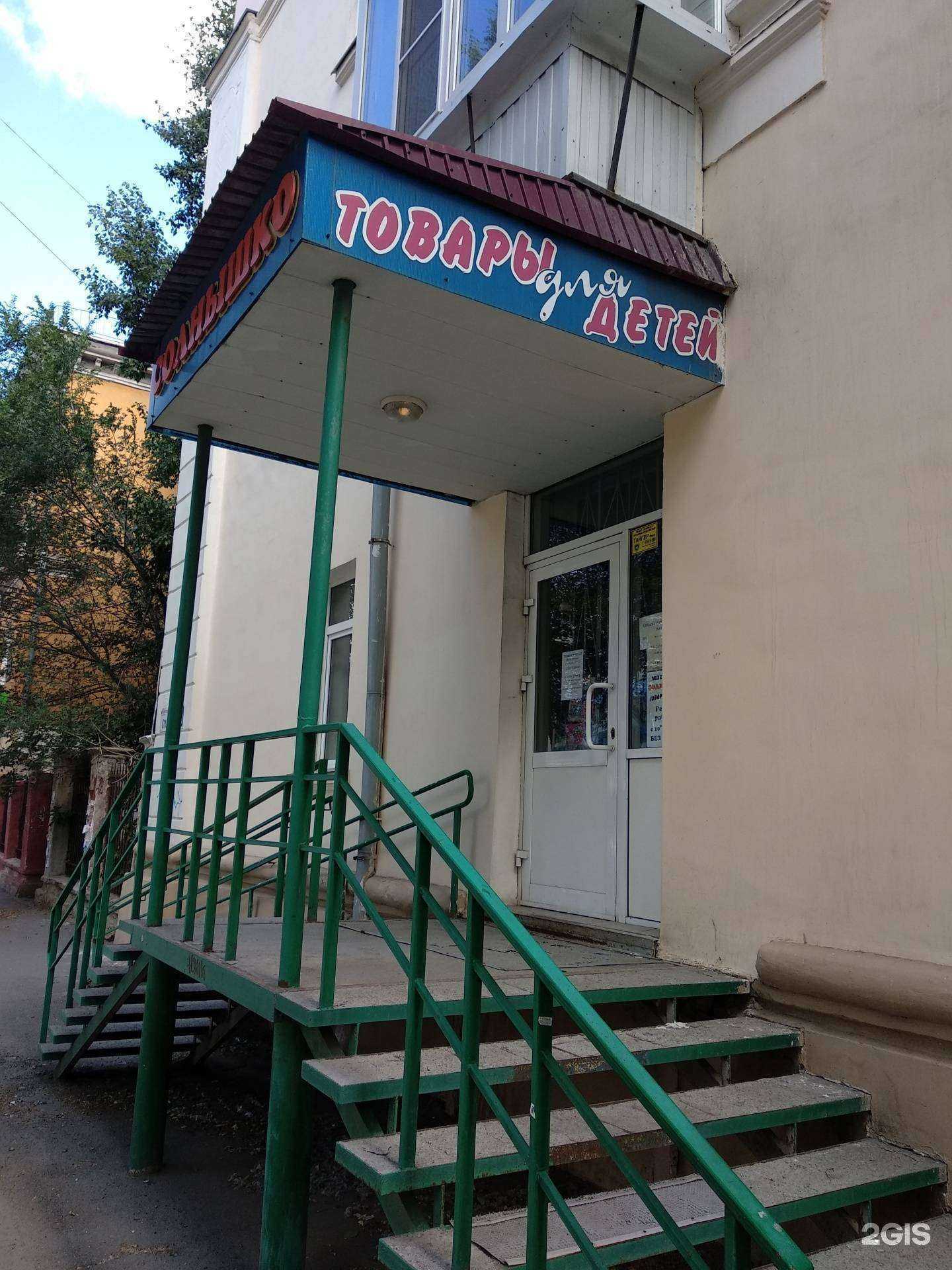 Отзывы на компанию Солнышко в Челябинске c фото