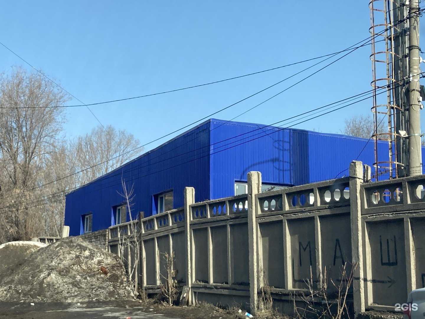 Отзывы на компанию Wild Motor в Самаре c фото - фотография 2 из 2