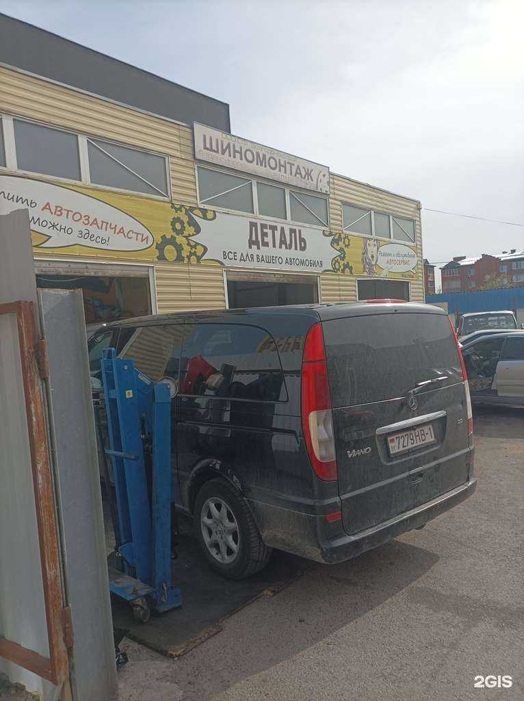 Отзывы на компанию Pitstop в Волгодонске c фото