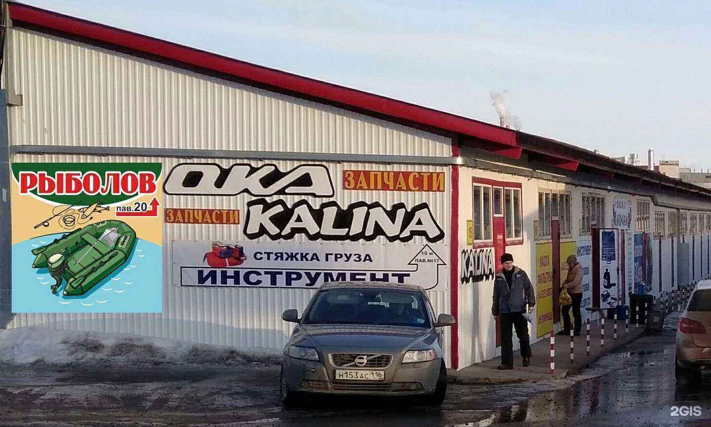 Отзывы на компанию Автолюкс в Набережных Челнах c фото