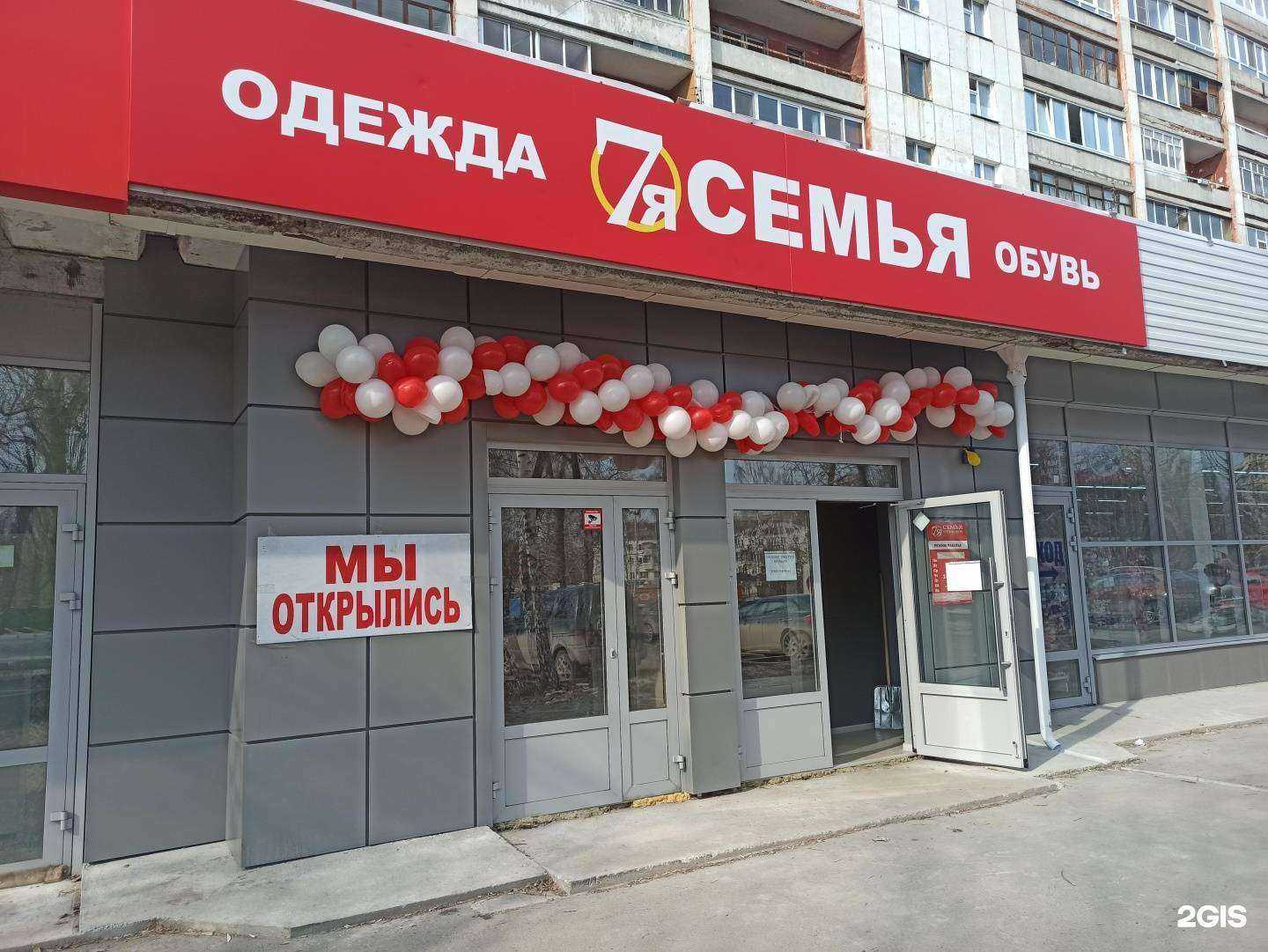 Отзывы на компанию 7Я в г. Екатеринбург c фото