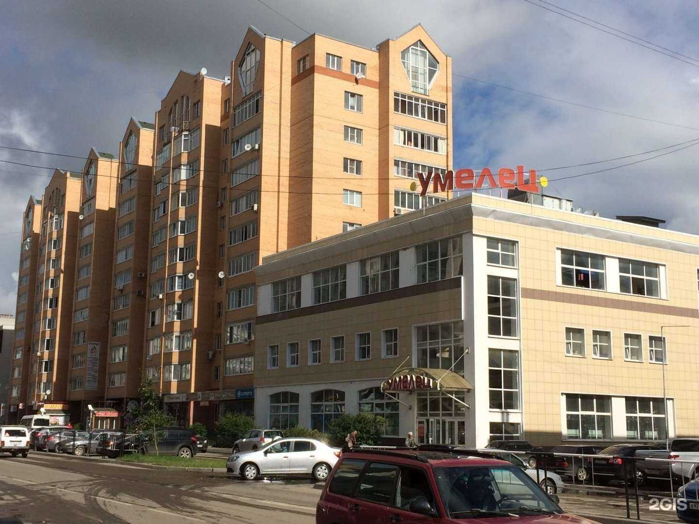 Отзывы на компанию Chill lab в г. Вологда c фото