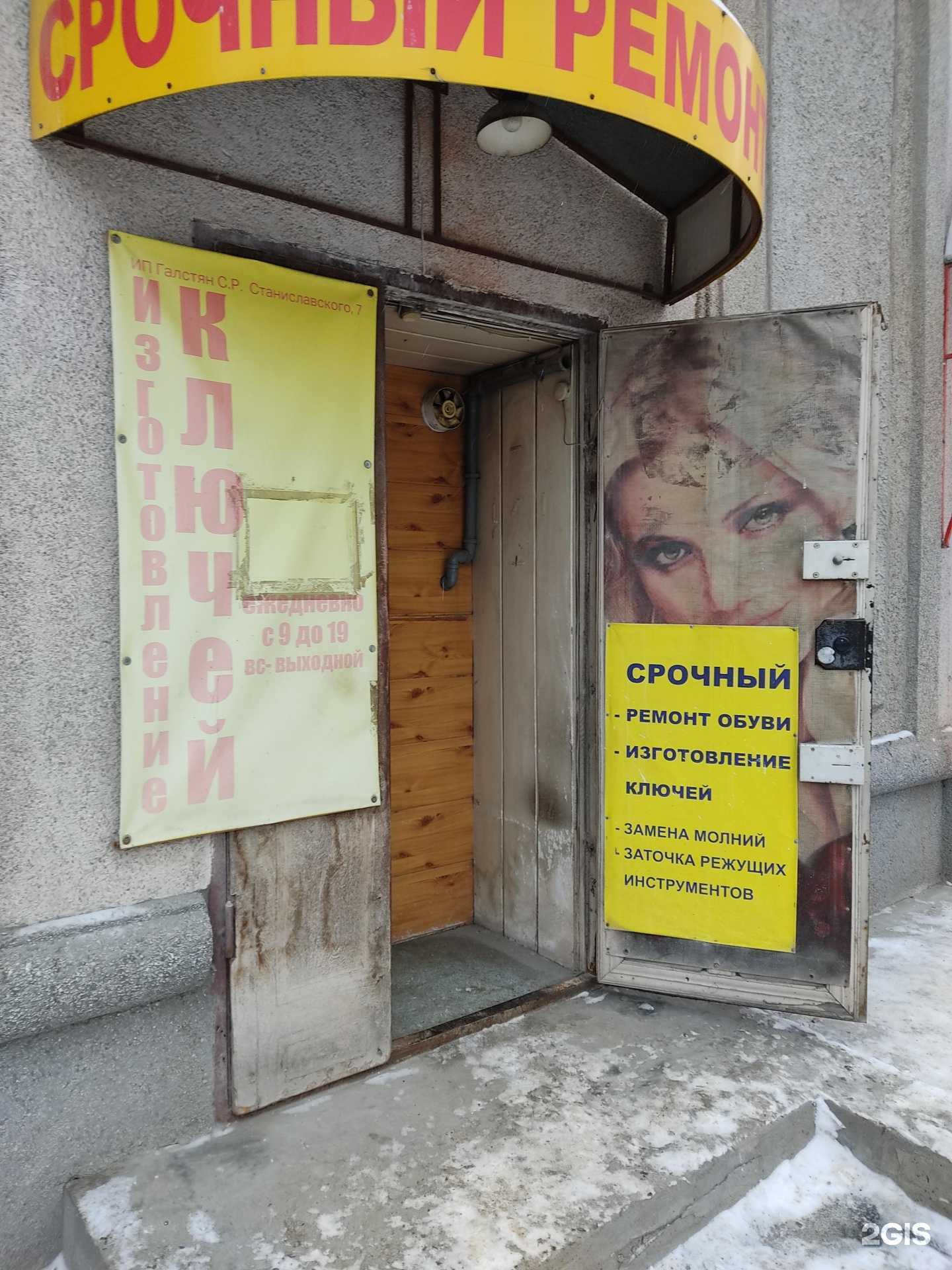 Отзывы на компанию Ремонтная мастерская в Новосибирске c фото