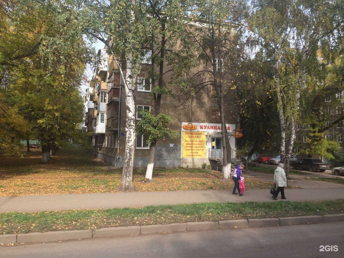 Отзывы на компанию Эко Пышка в Уфе c фото - фотография 2 из 2