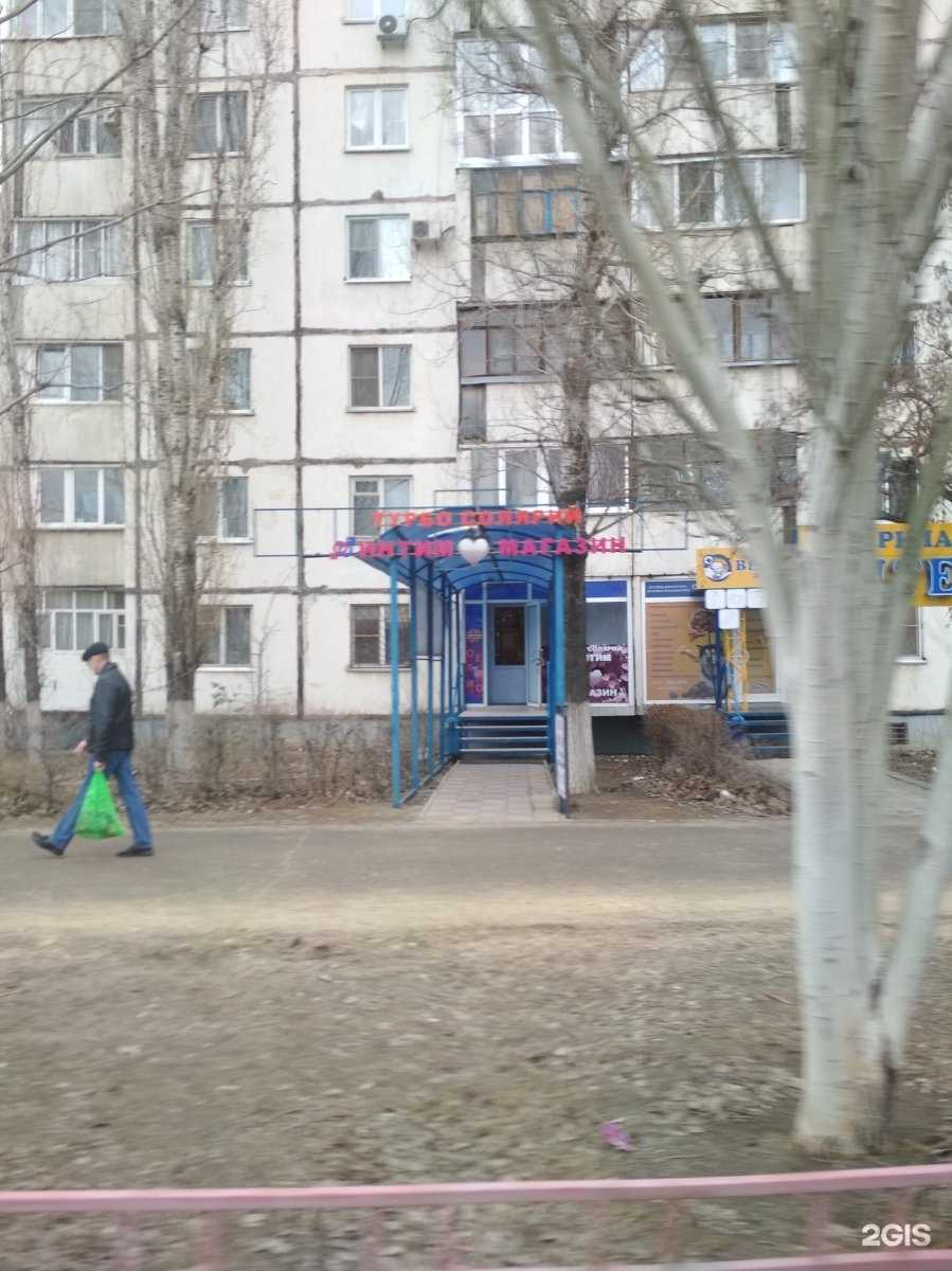 Отзывы на компанию Желание в Волгограде c фото