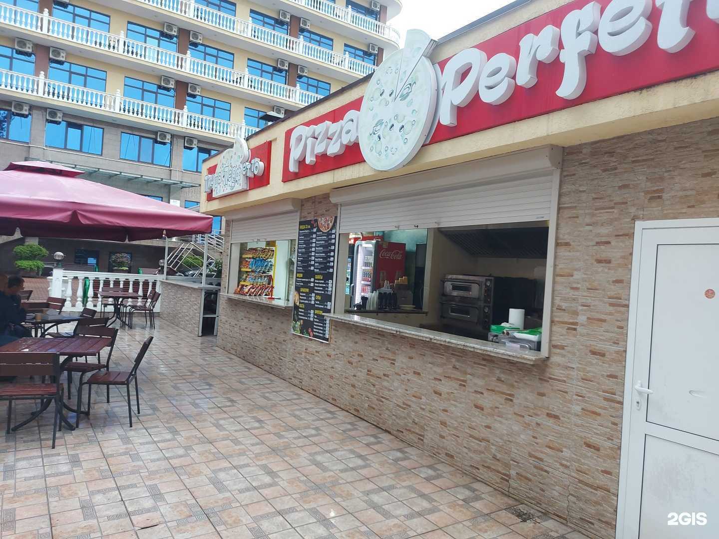 Отзывы на компанию Pizza Perfetto в Сочи c фото