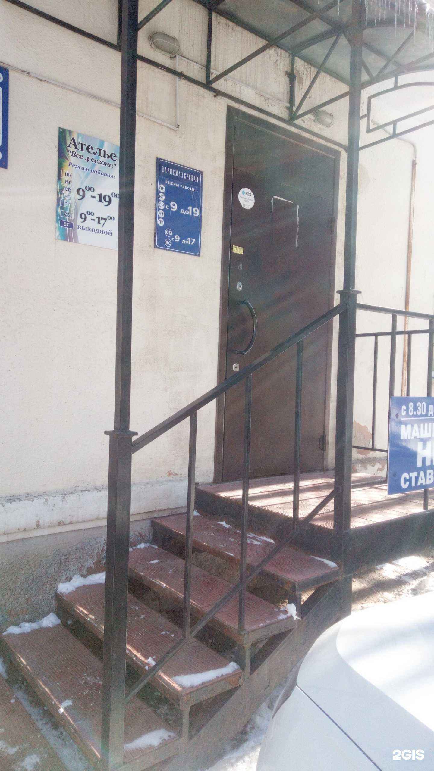 Отзывы на компанию Краса в Владимире c фото